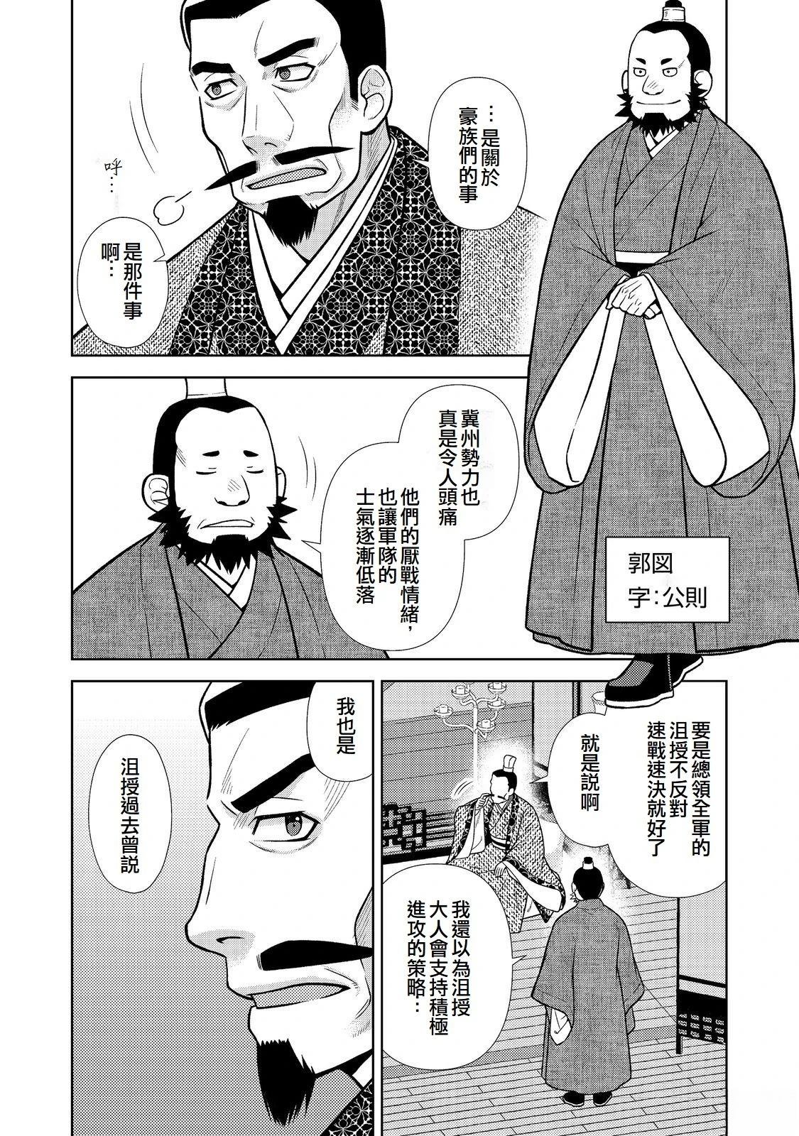 第10话22