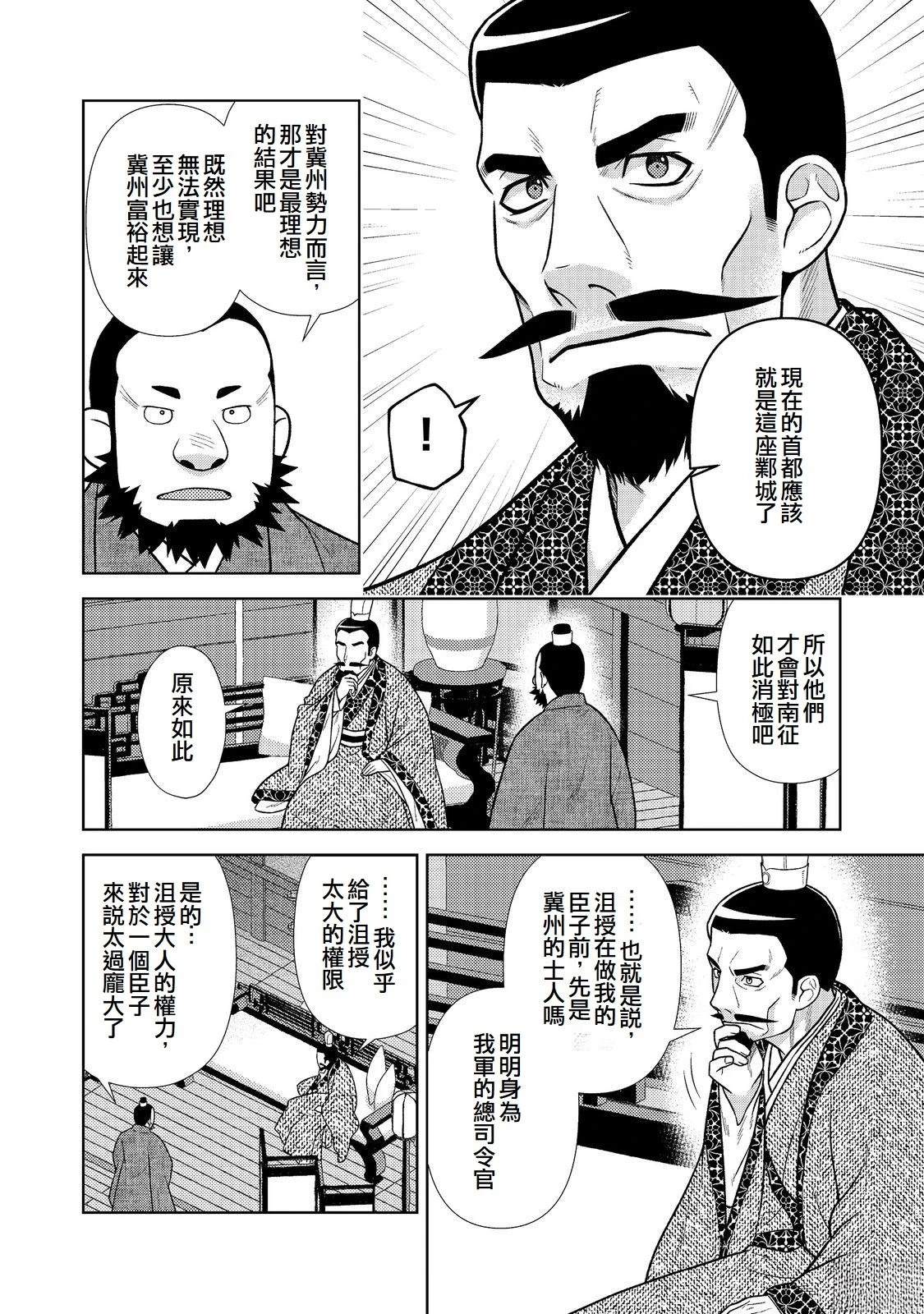 第10话24