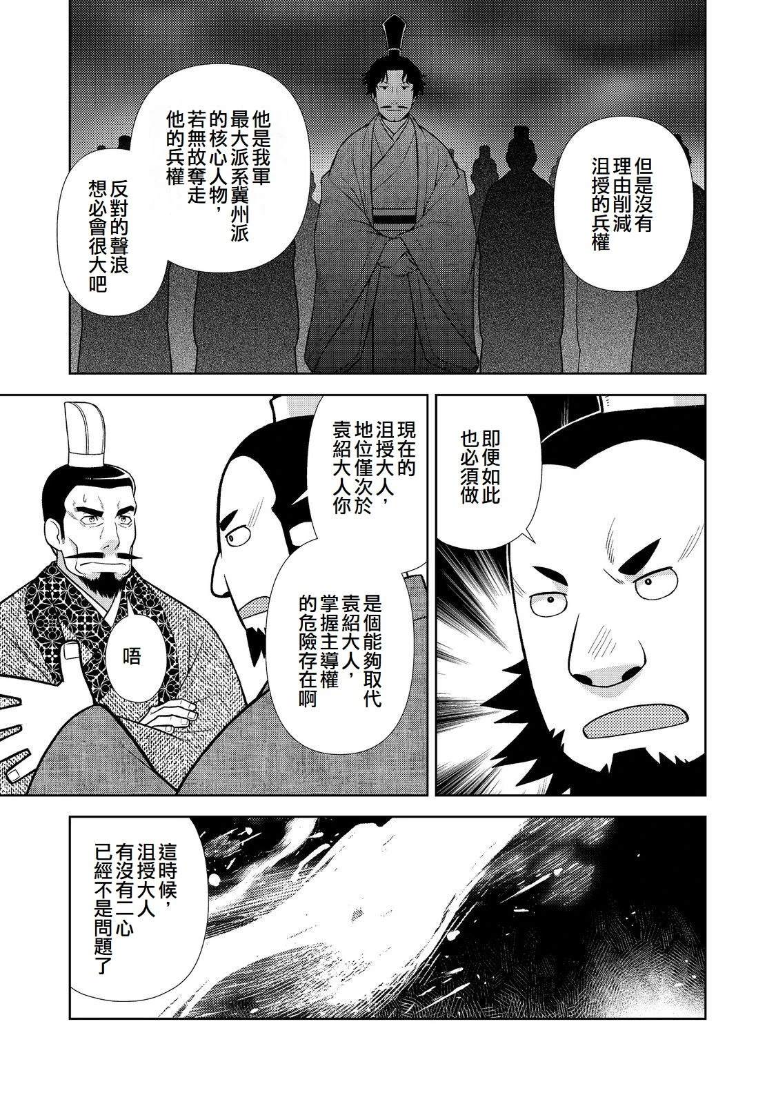第10话25