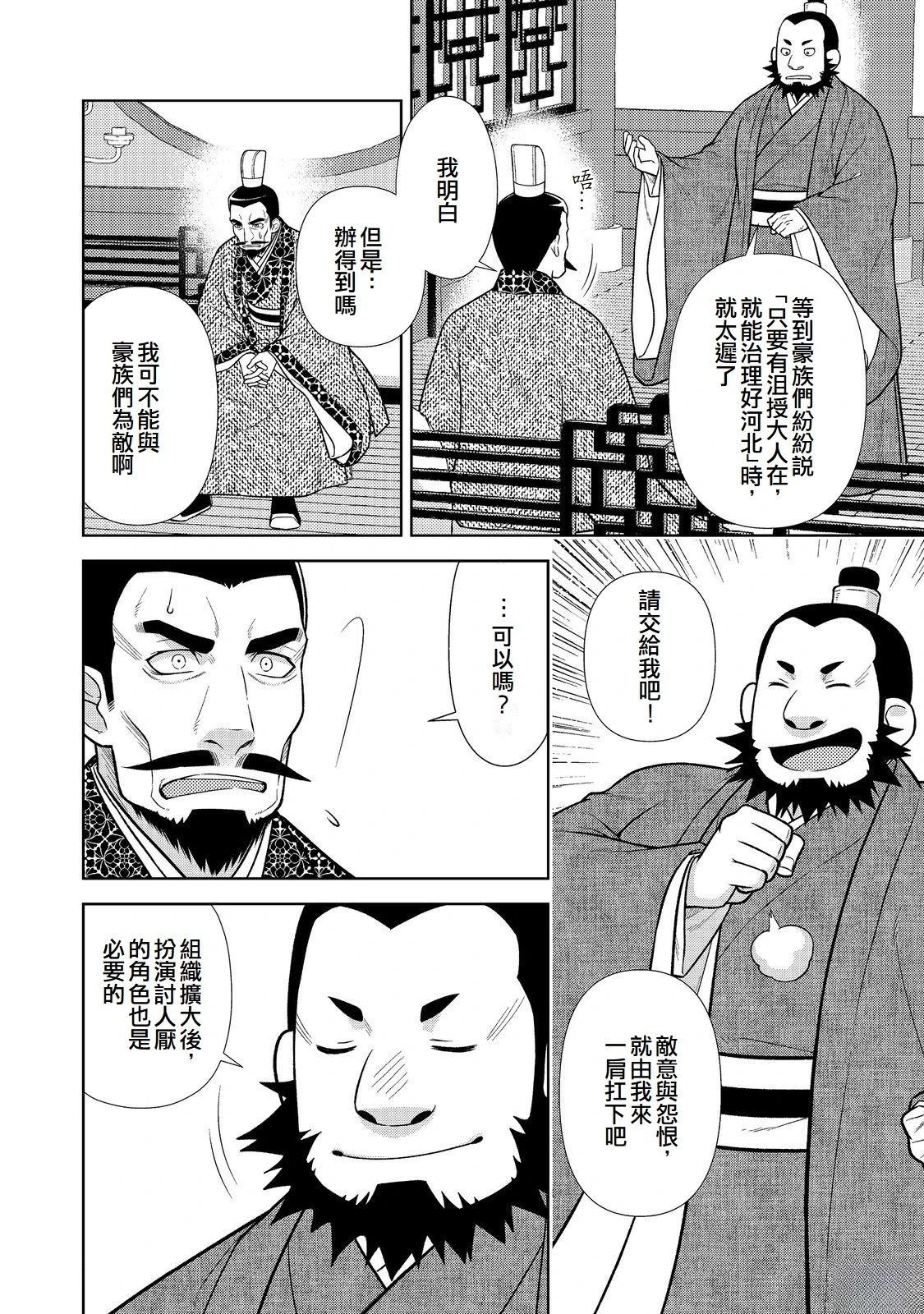 第10话26