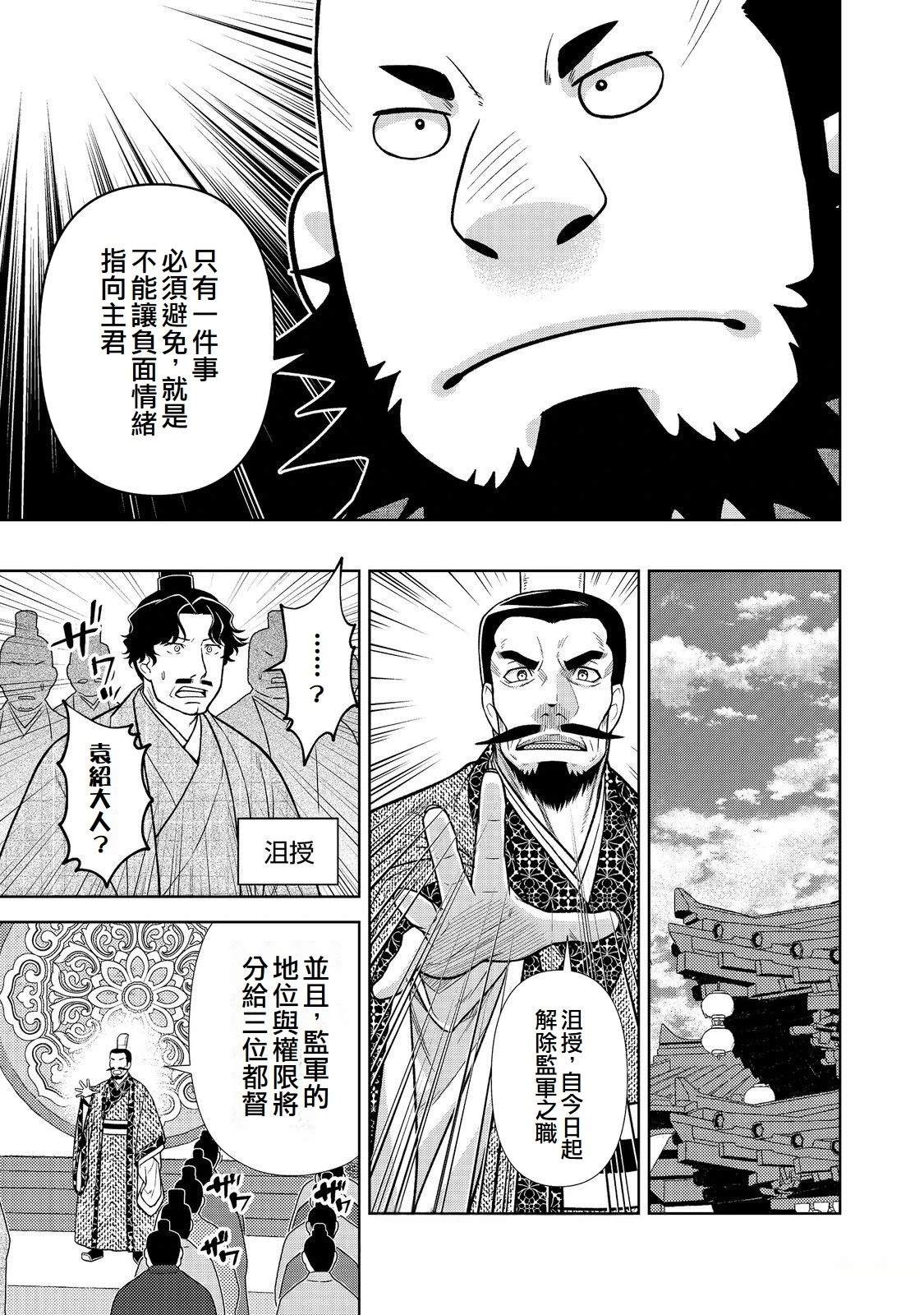 第10话27