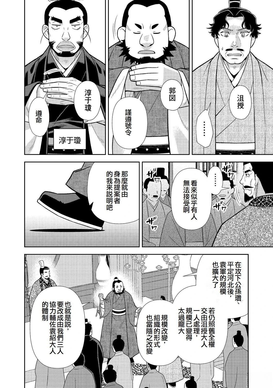 第10话28