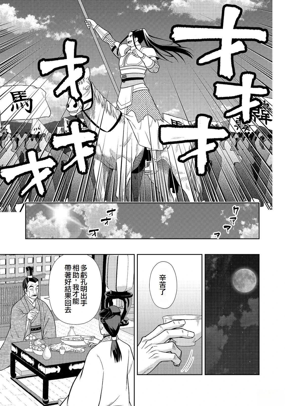 第10话5