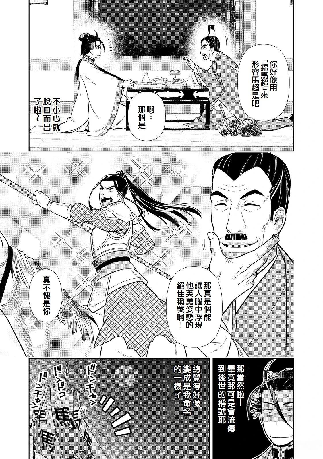 第10话9