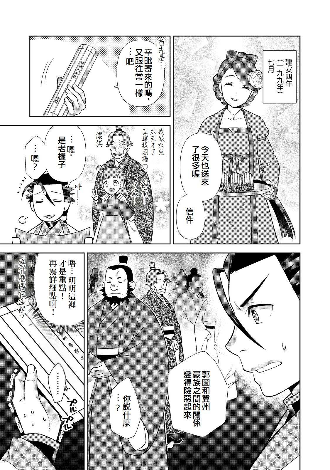 第11话0