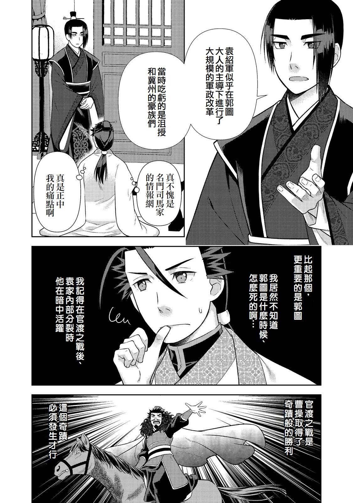 第11话1