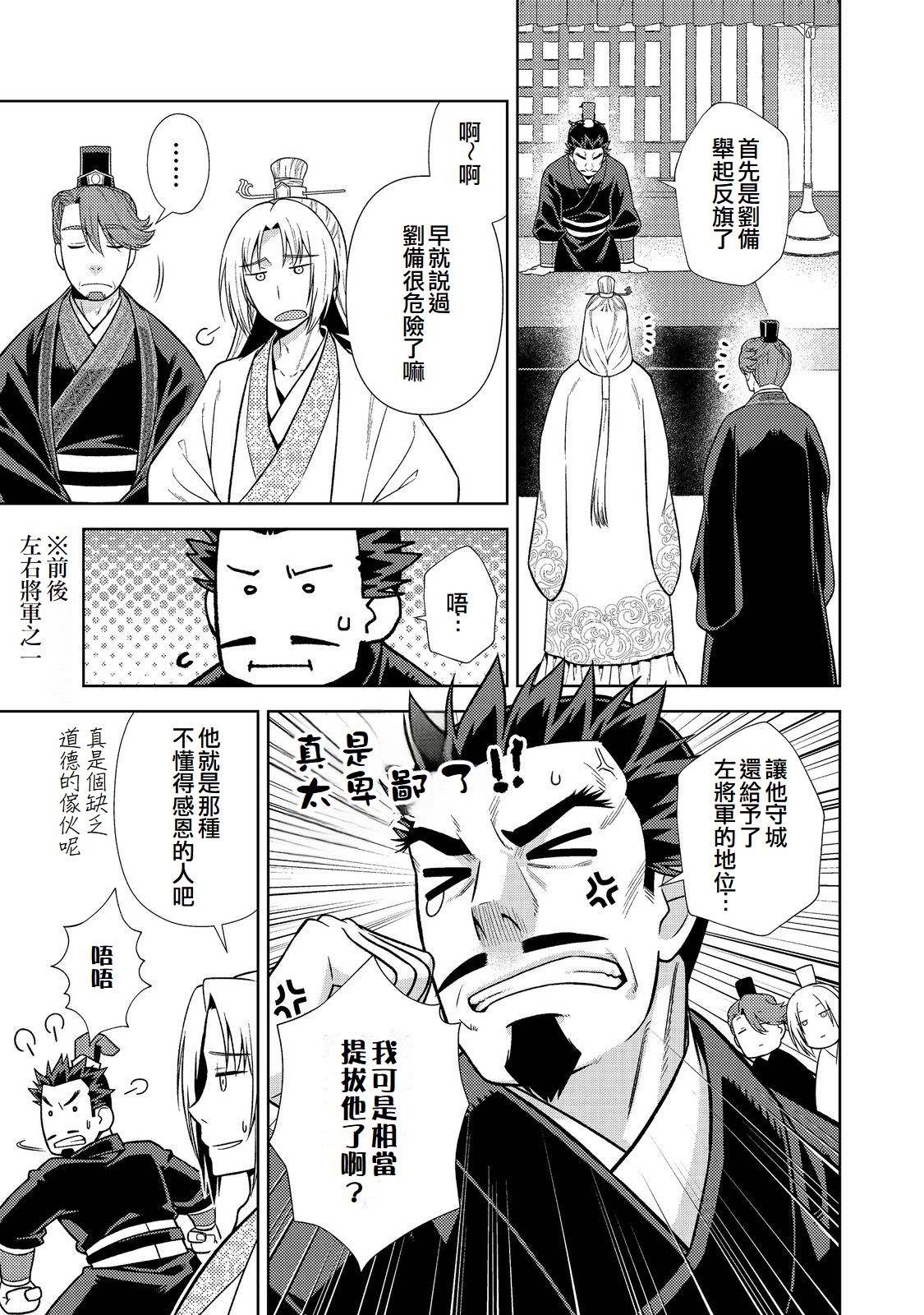 第11话10