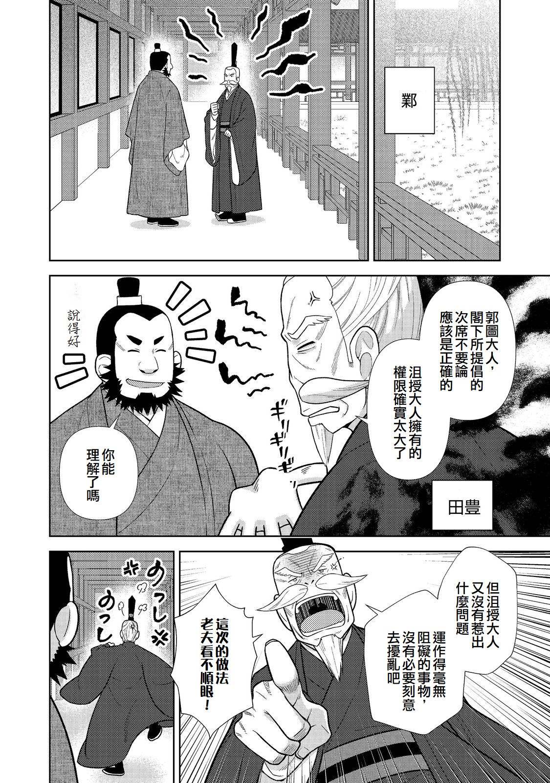 第11话15