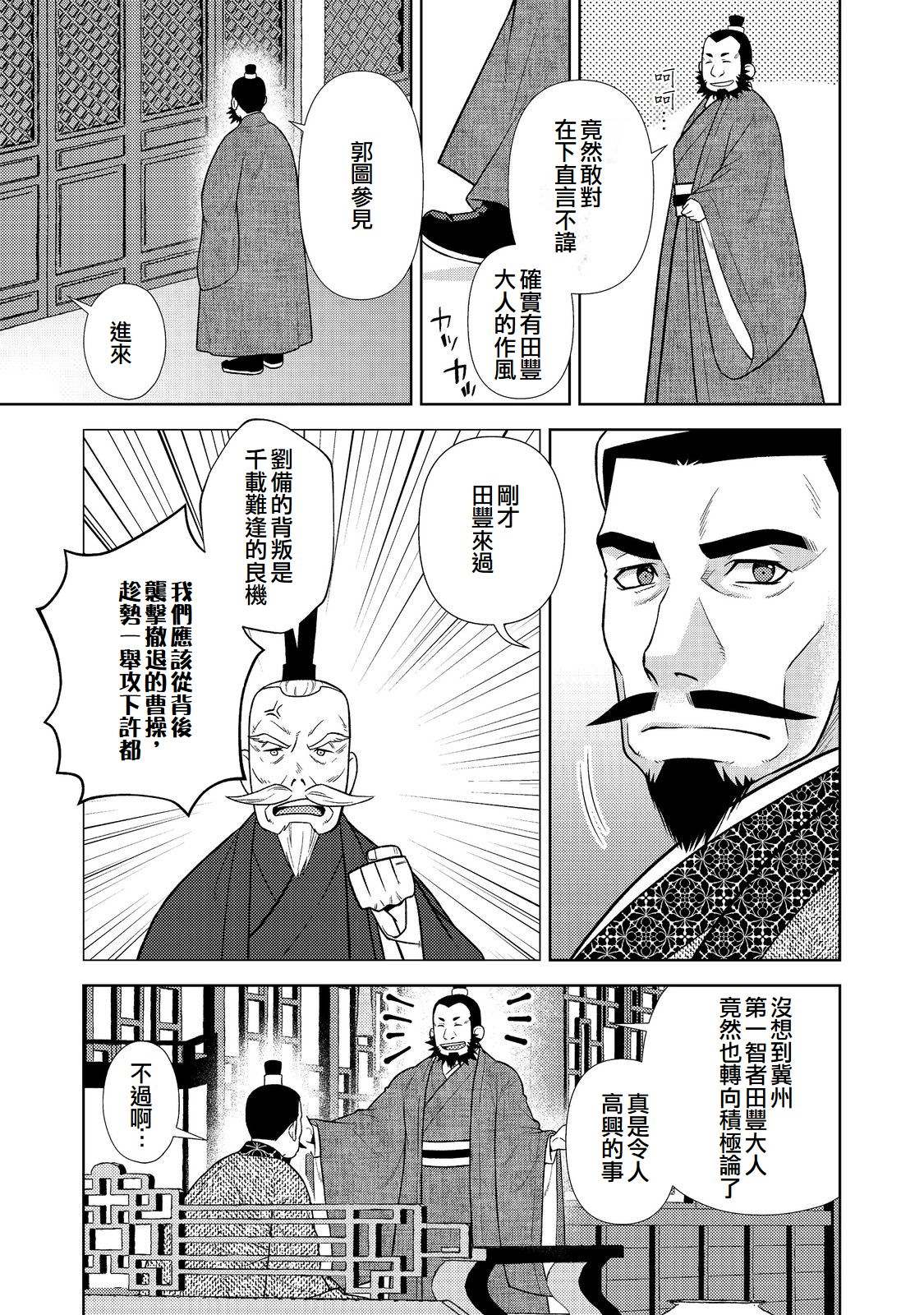 第11话16