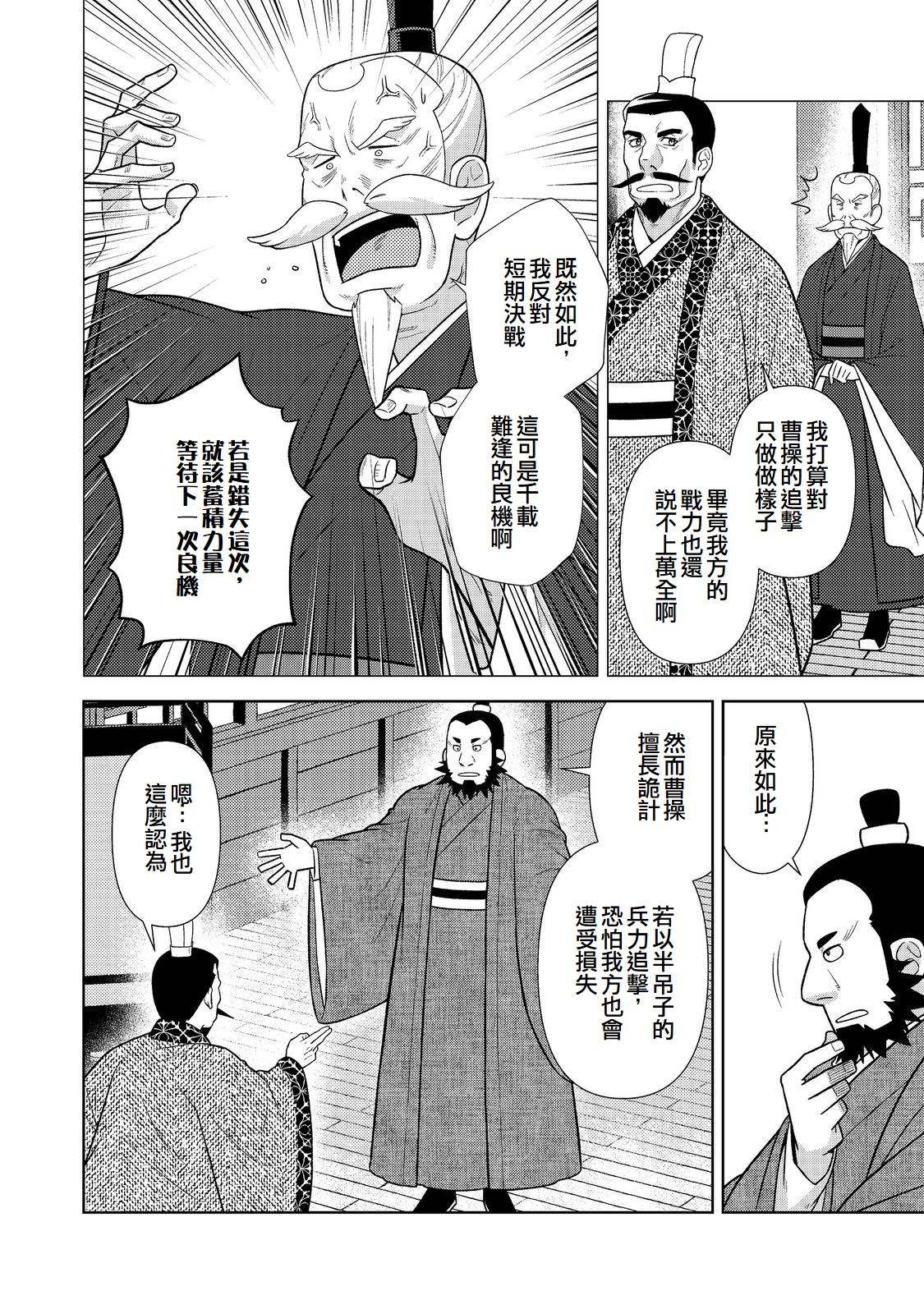 第11话17