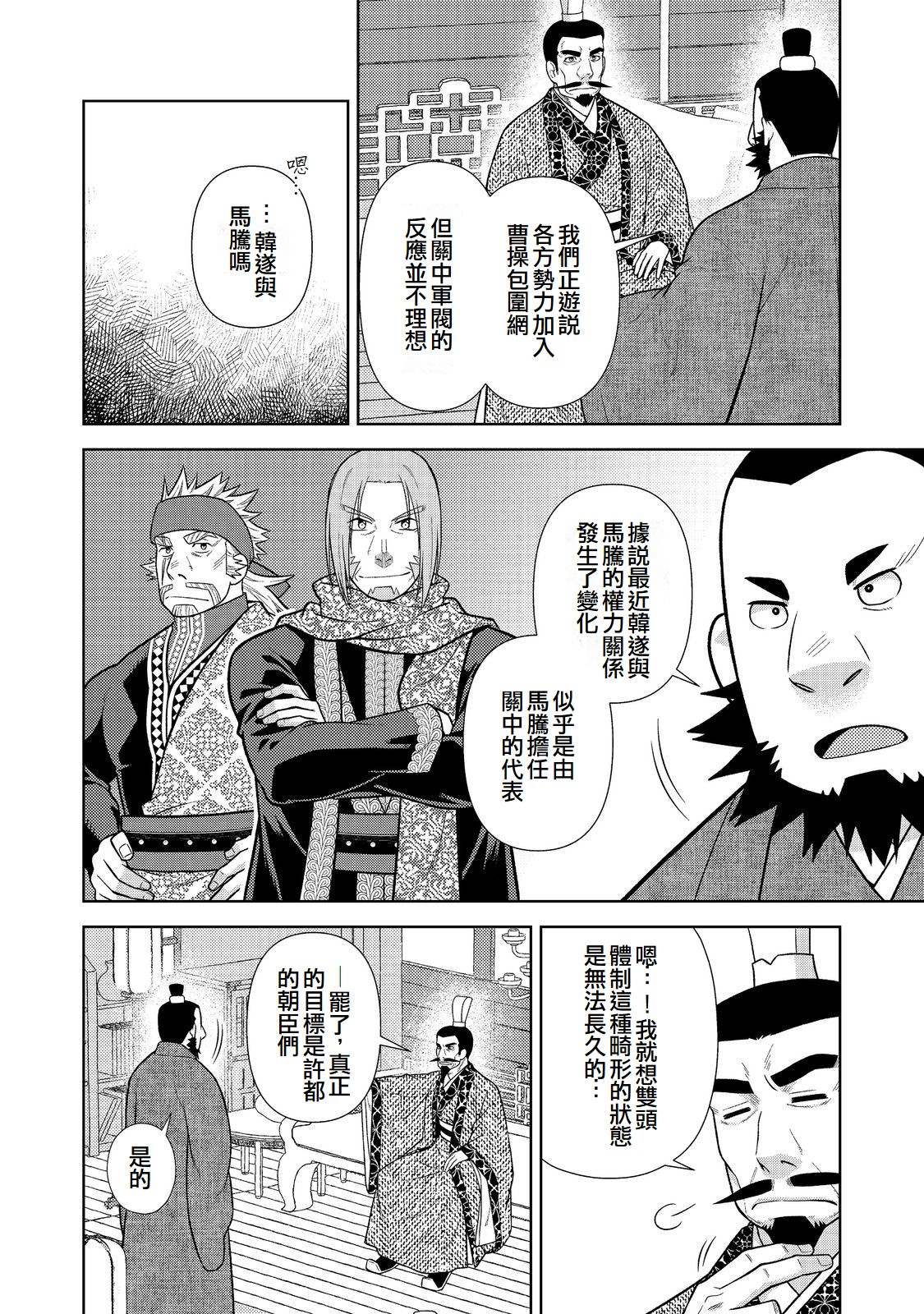 第11话19