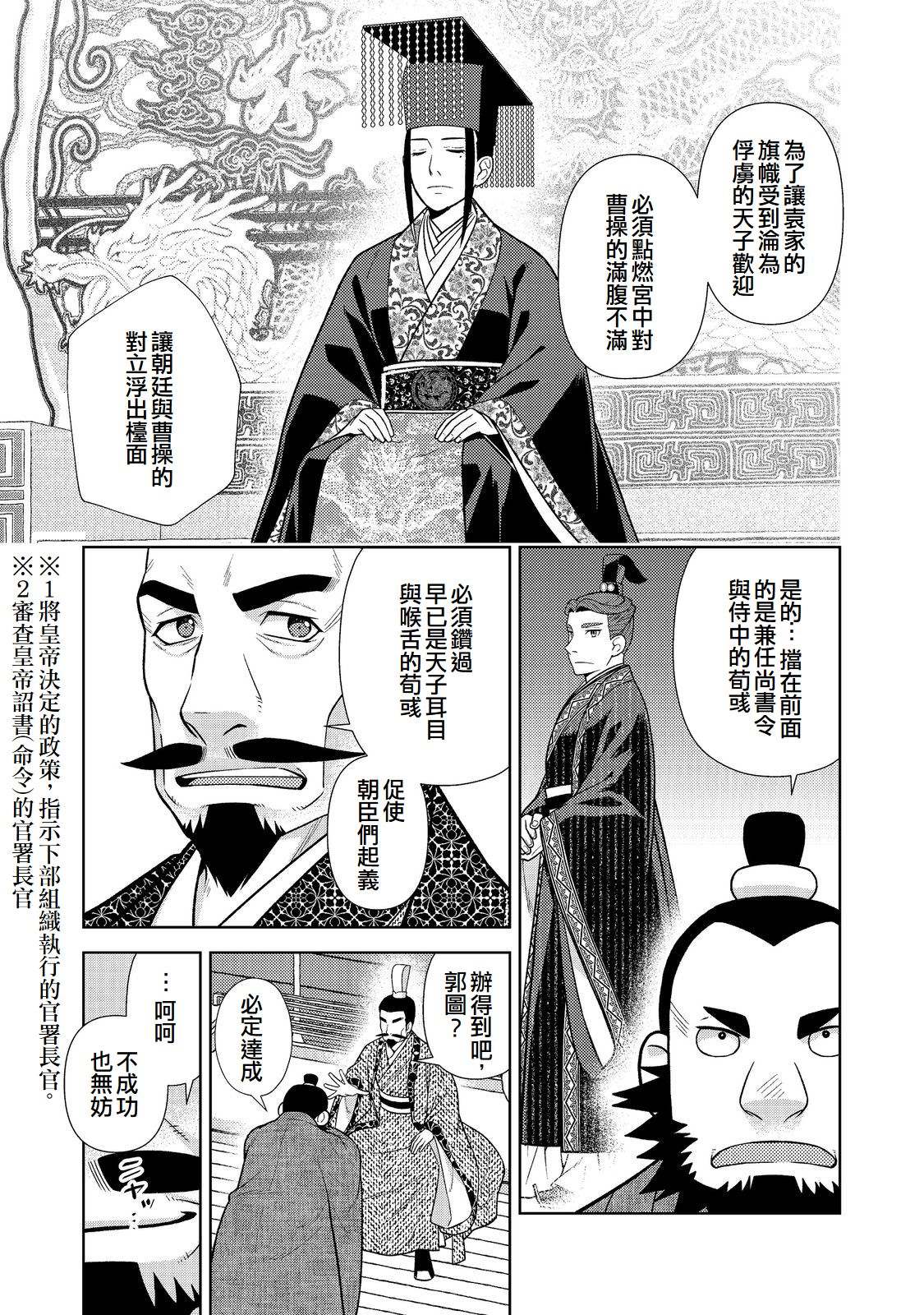 第11话20