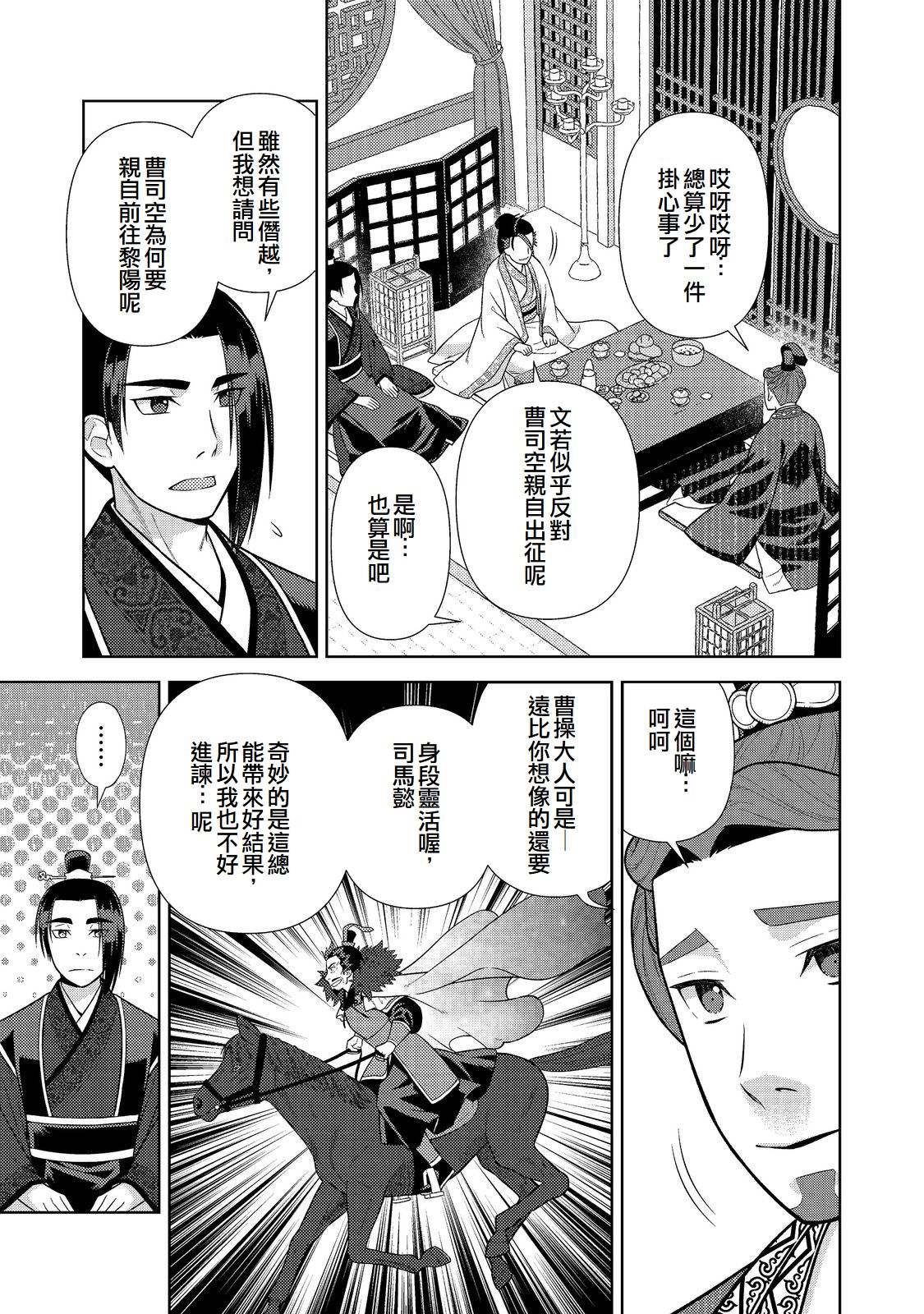 第11话22