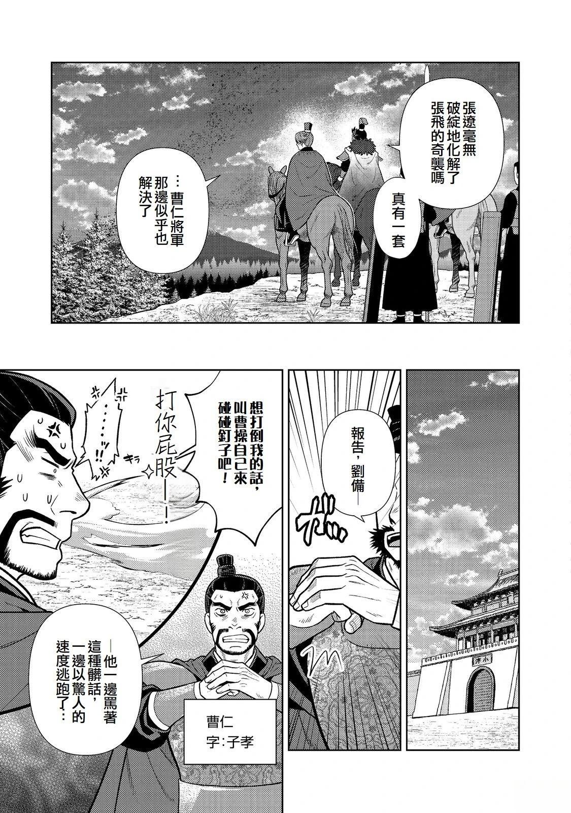 第12话14