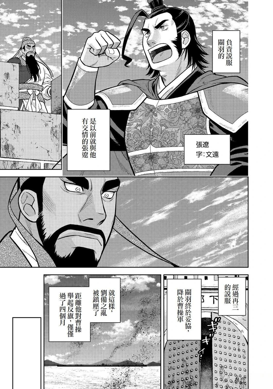 第12话20