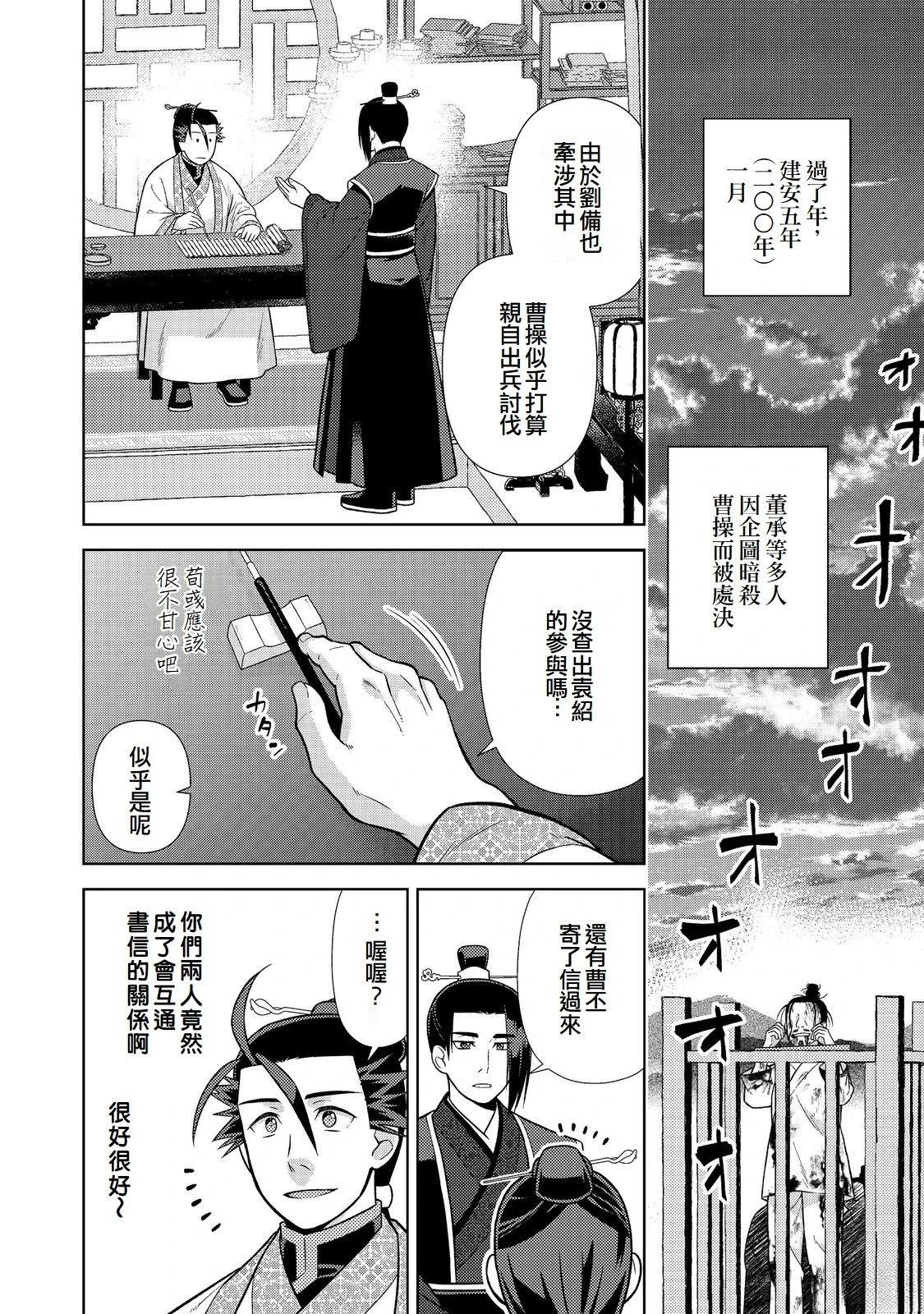 第12话9