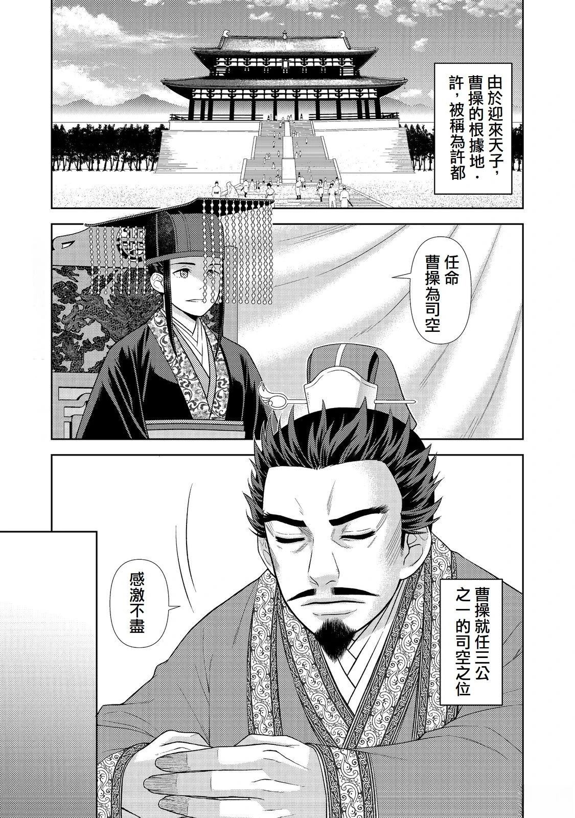 第2话2