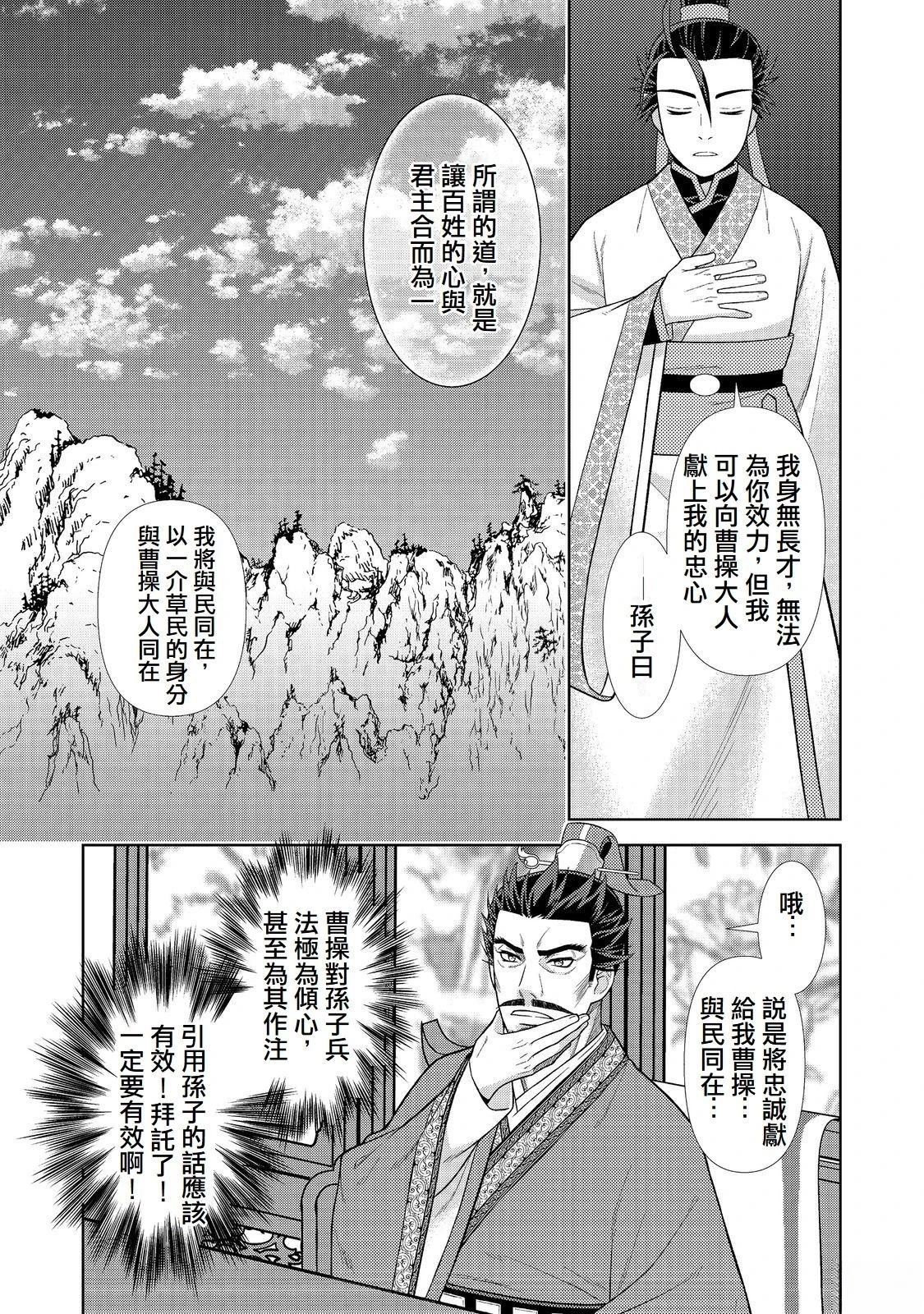 第2话20
