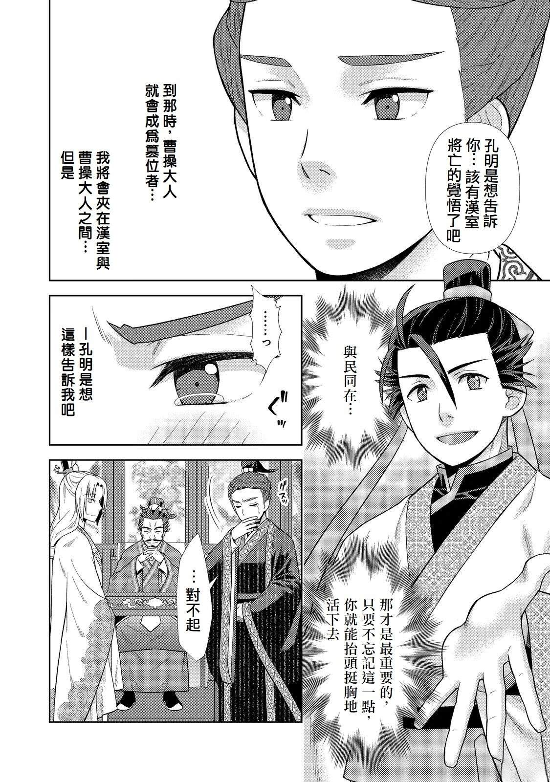 第2话25