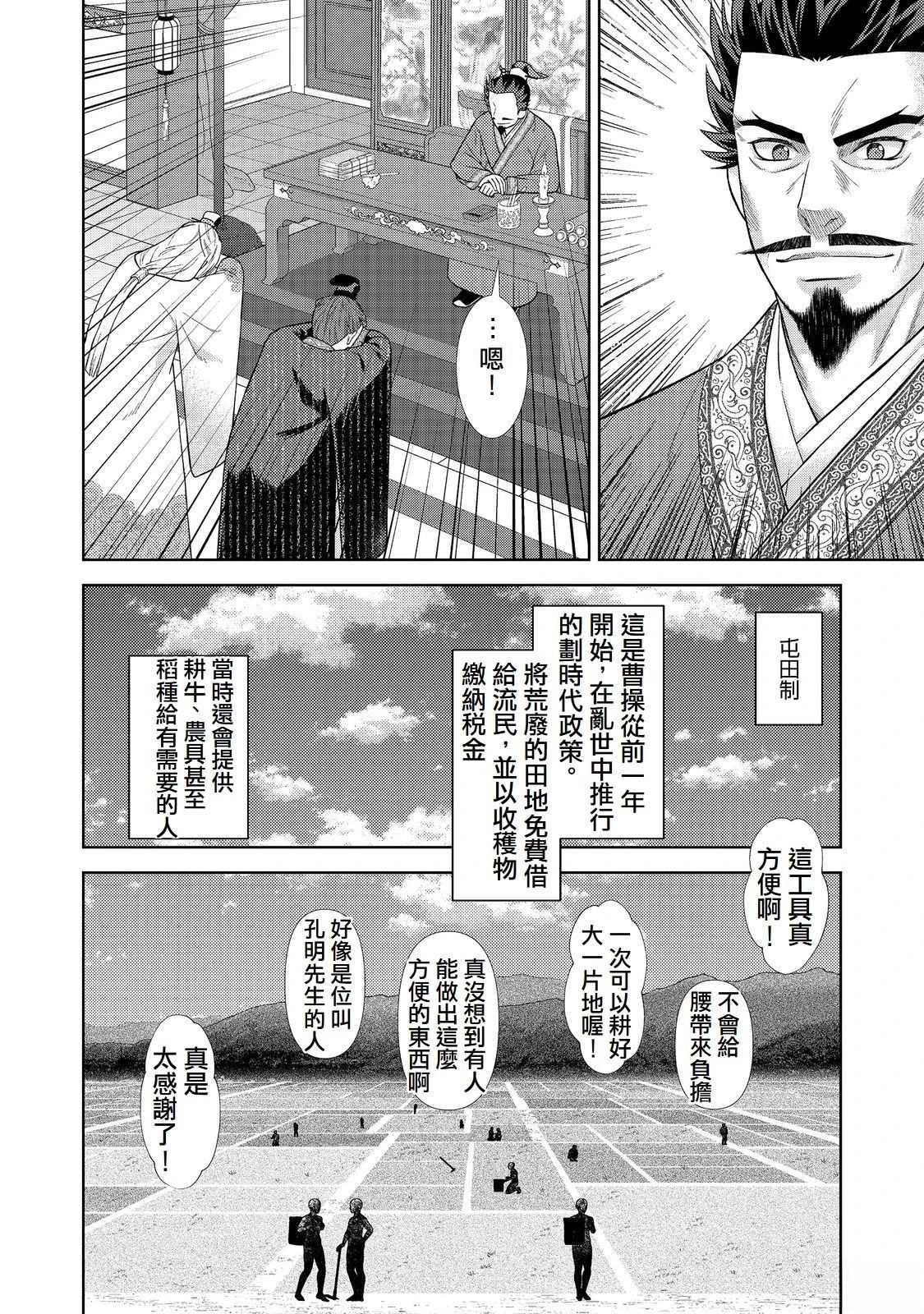 第2话27
