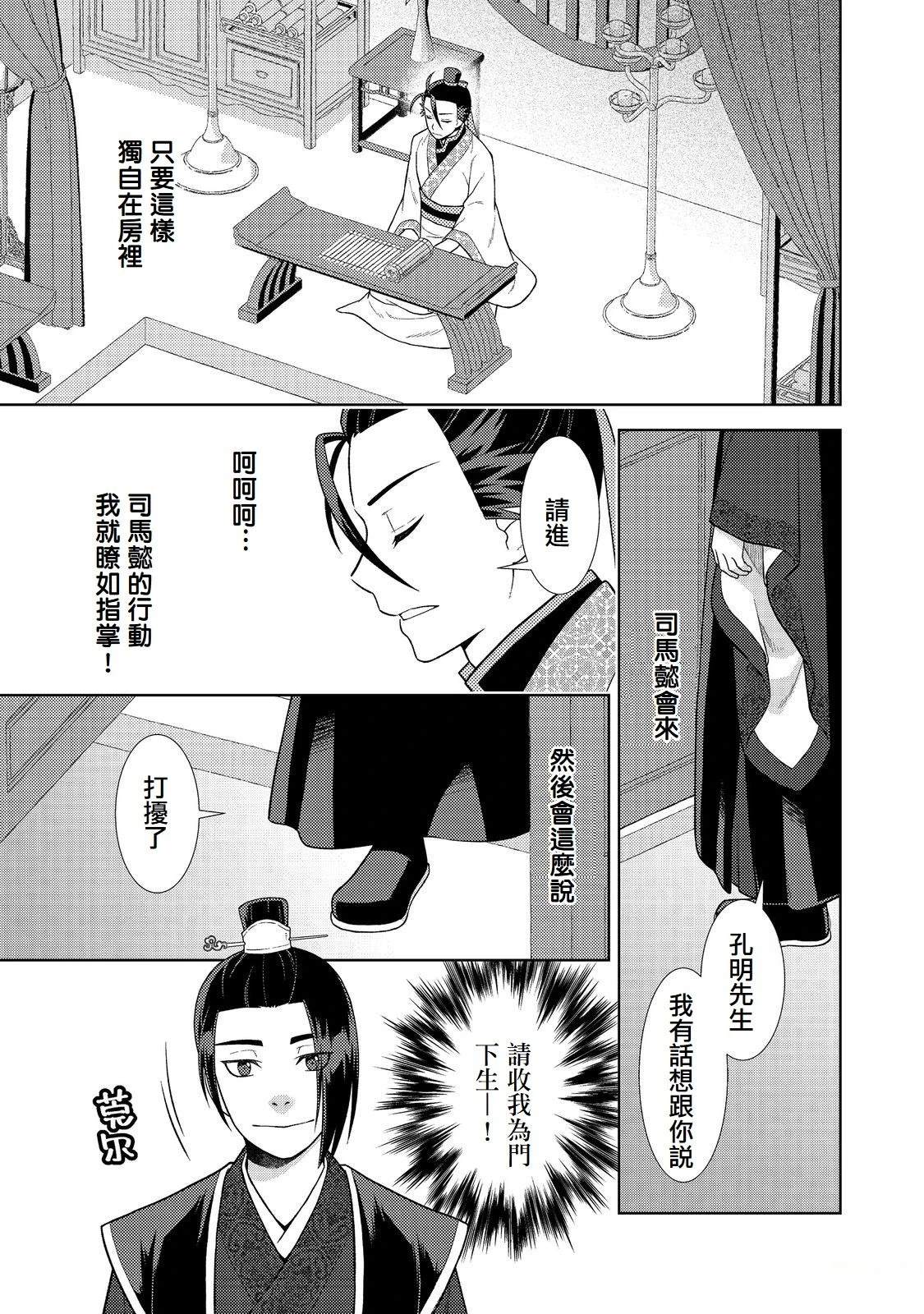 第4话0