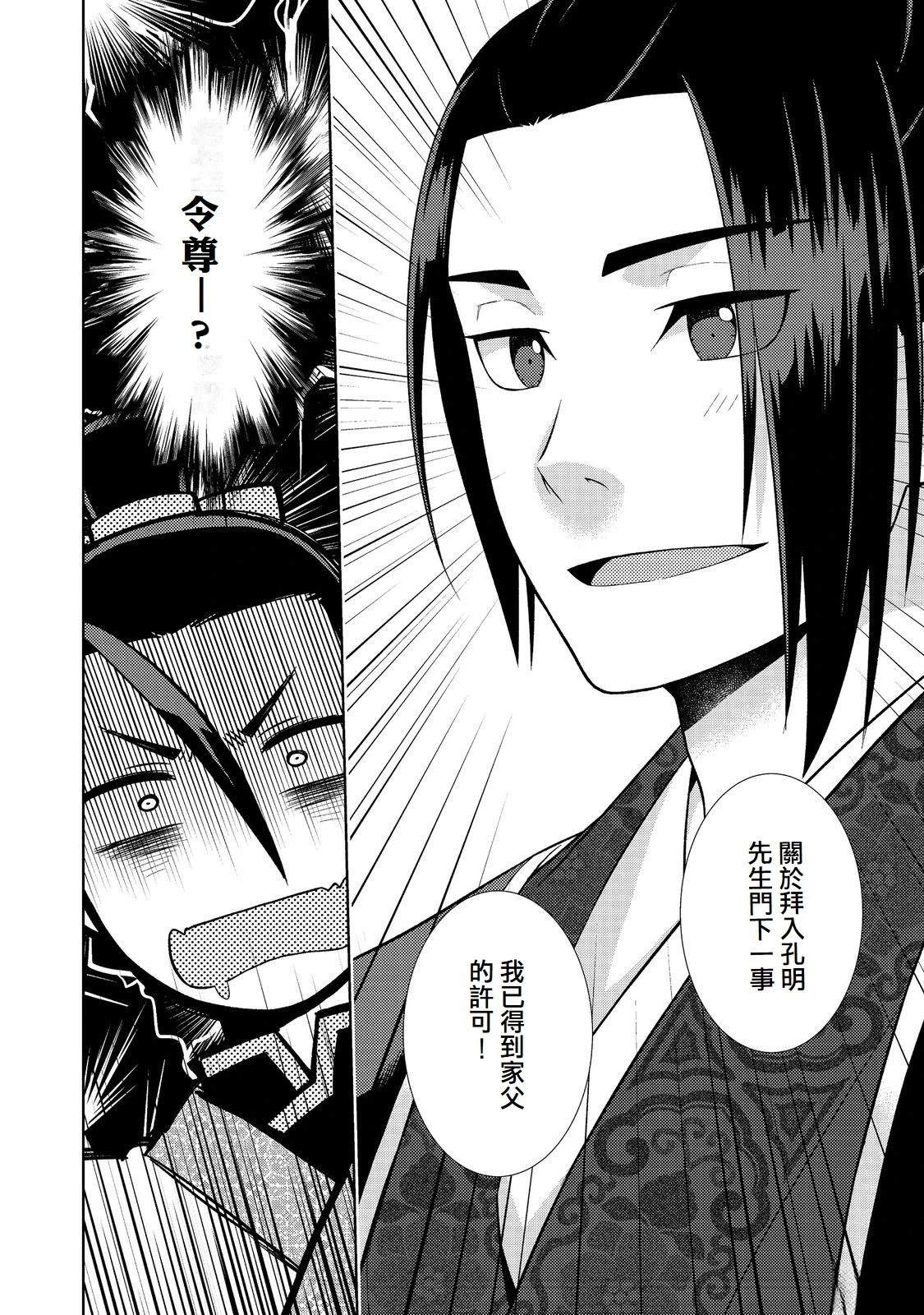 第4话1