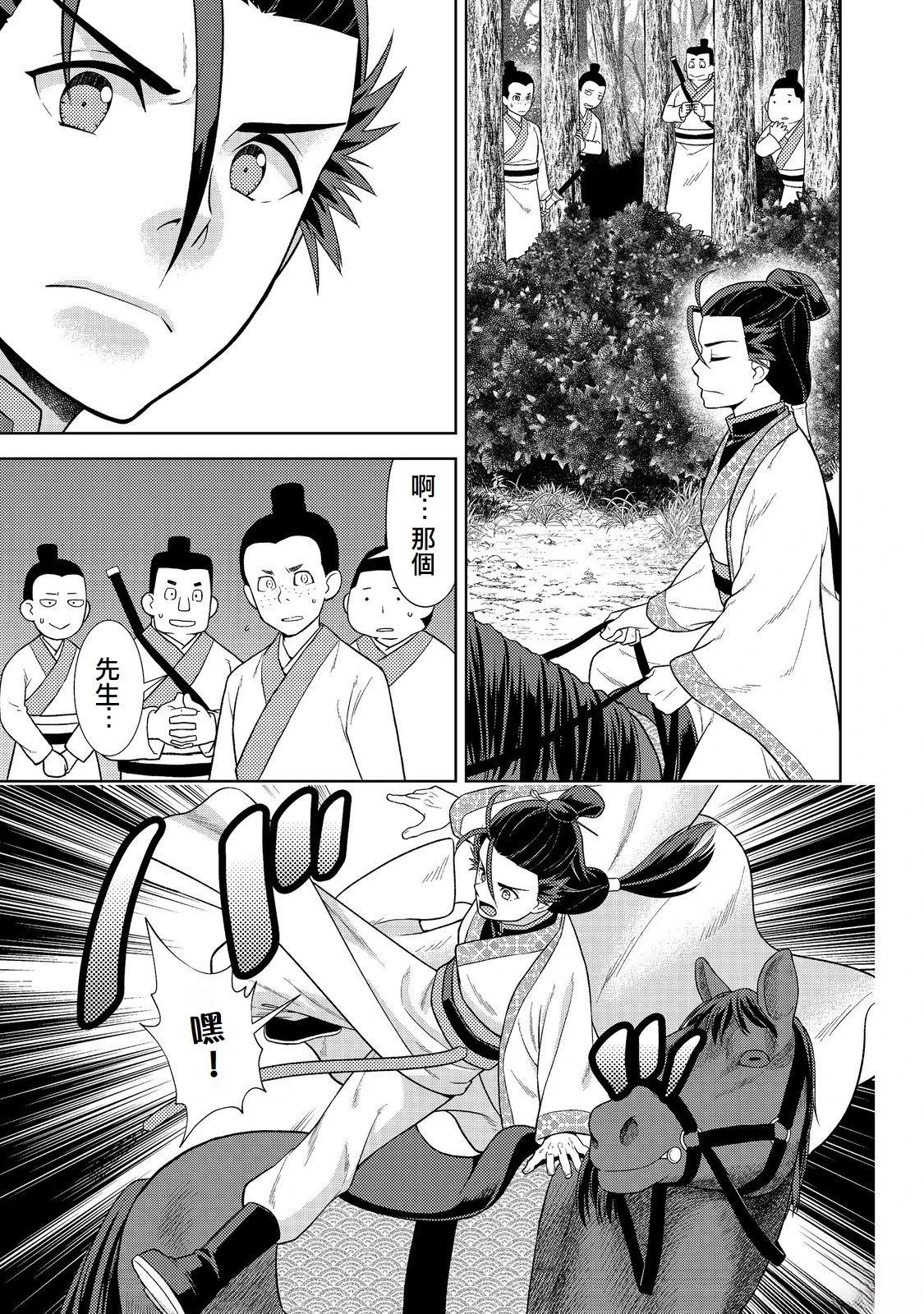 第4话14