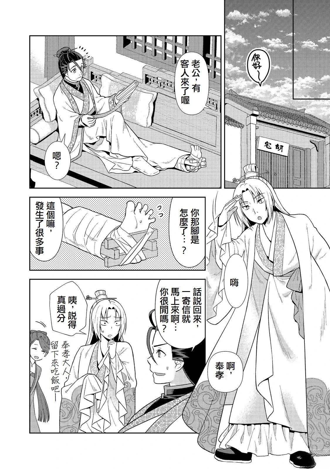第4话25