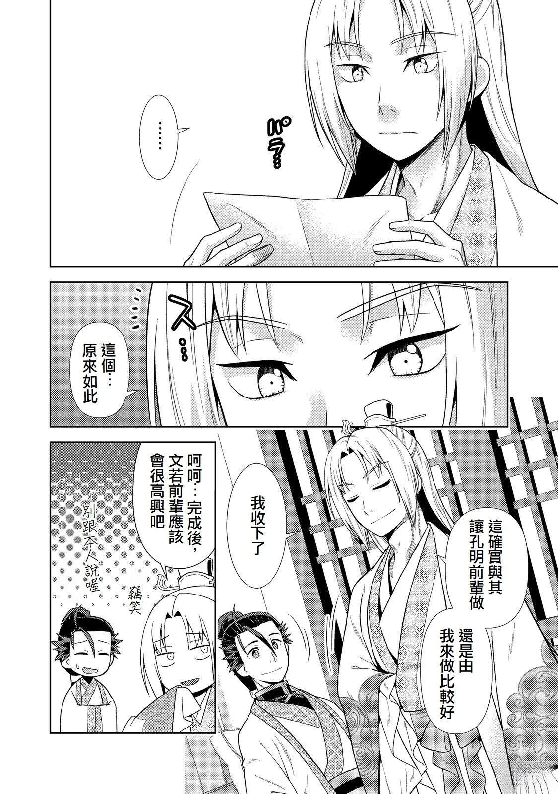 第4话27