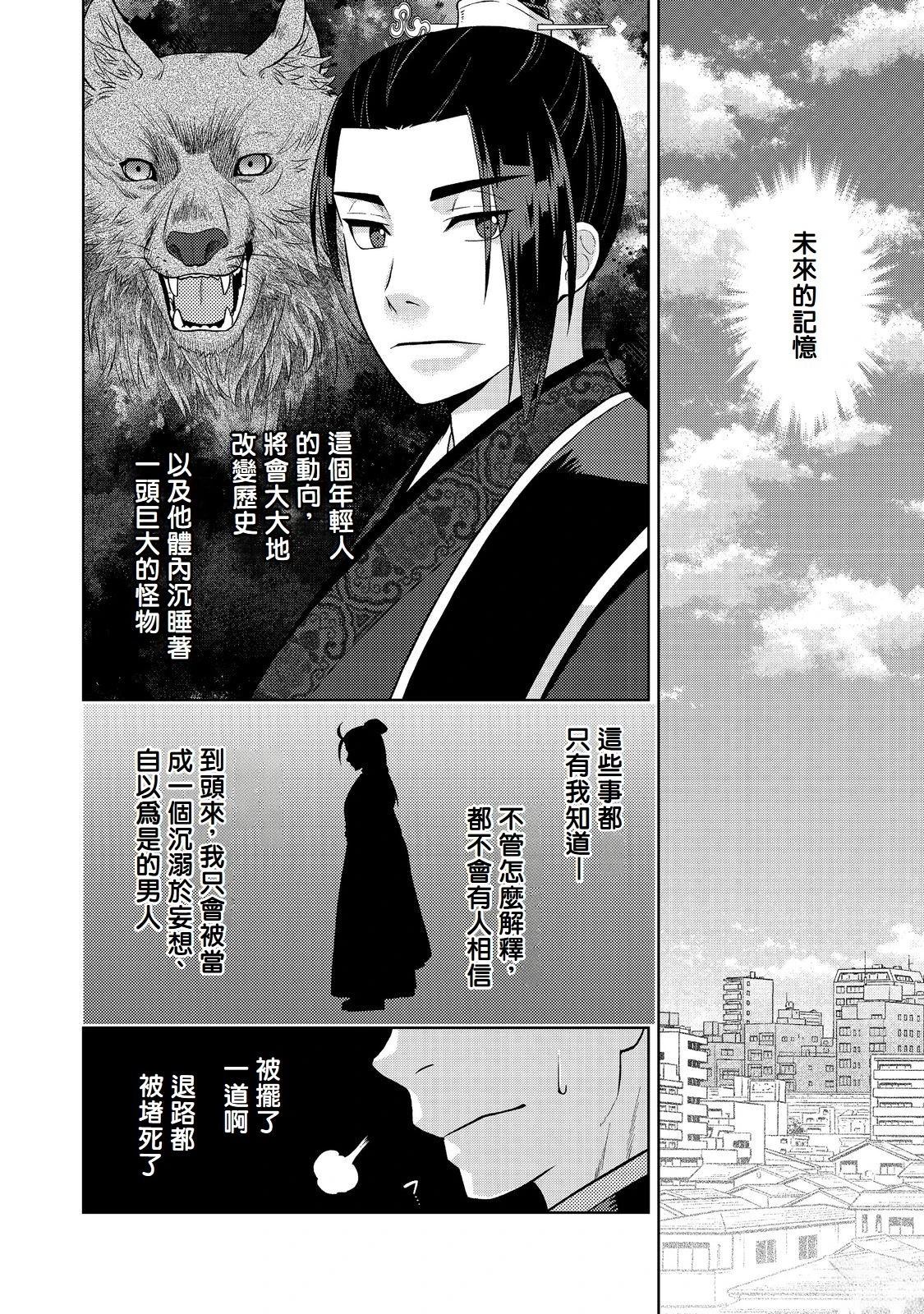 第5话9