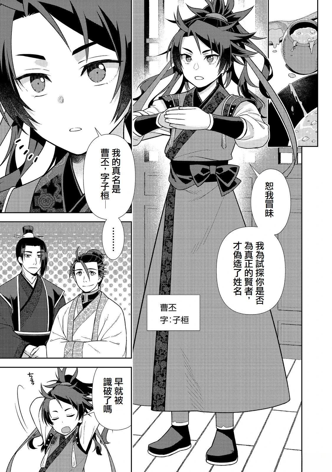 第7话0
