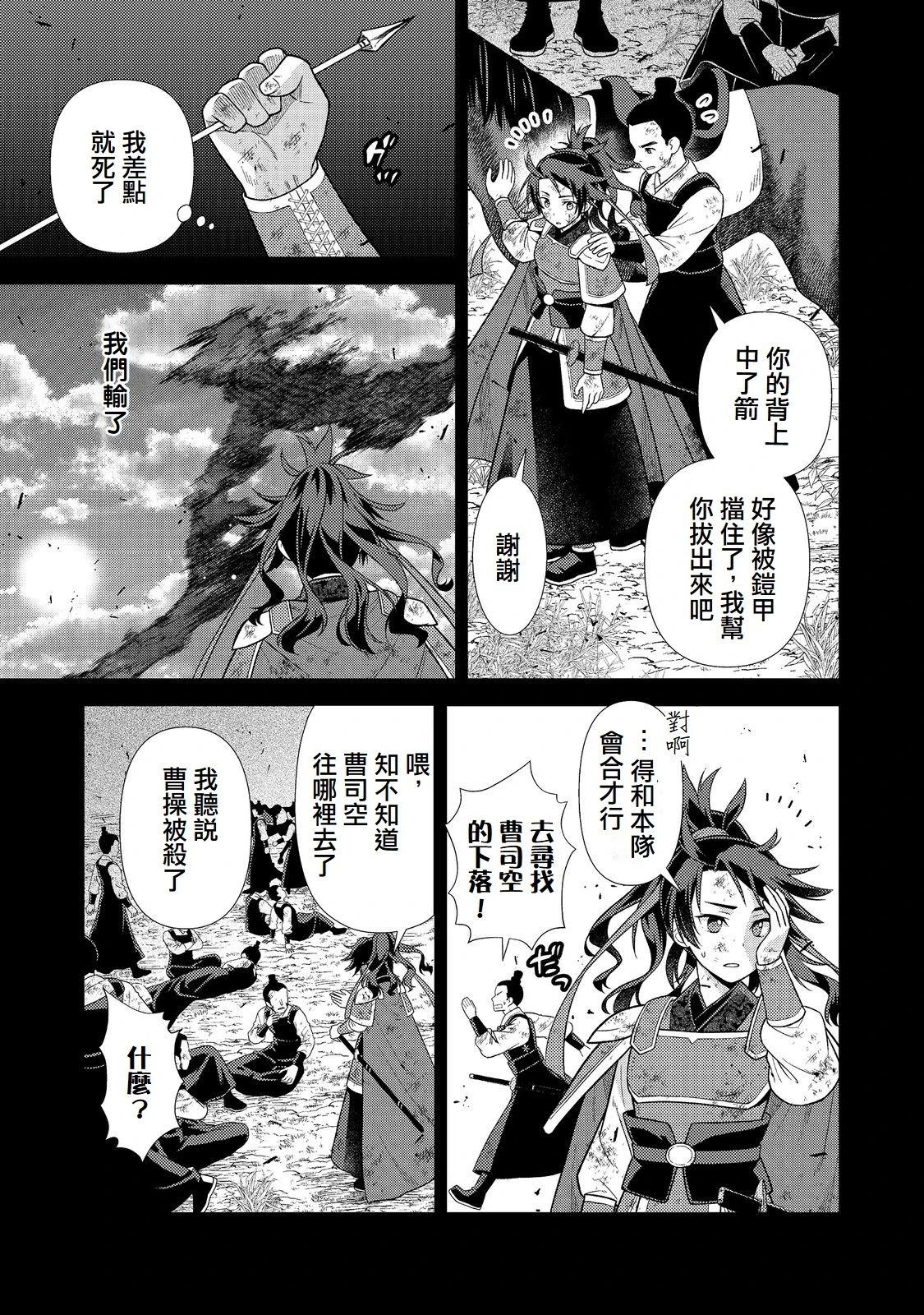 第7话10
