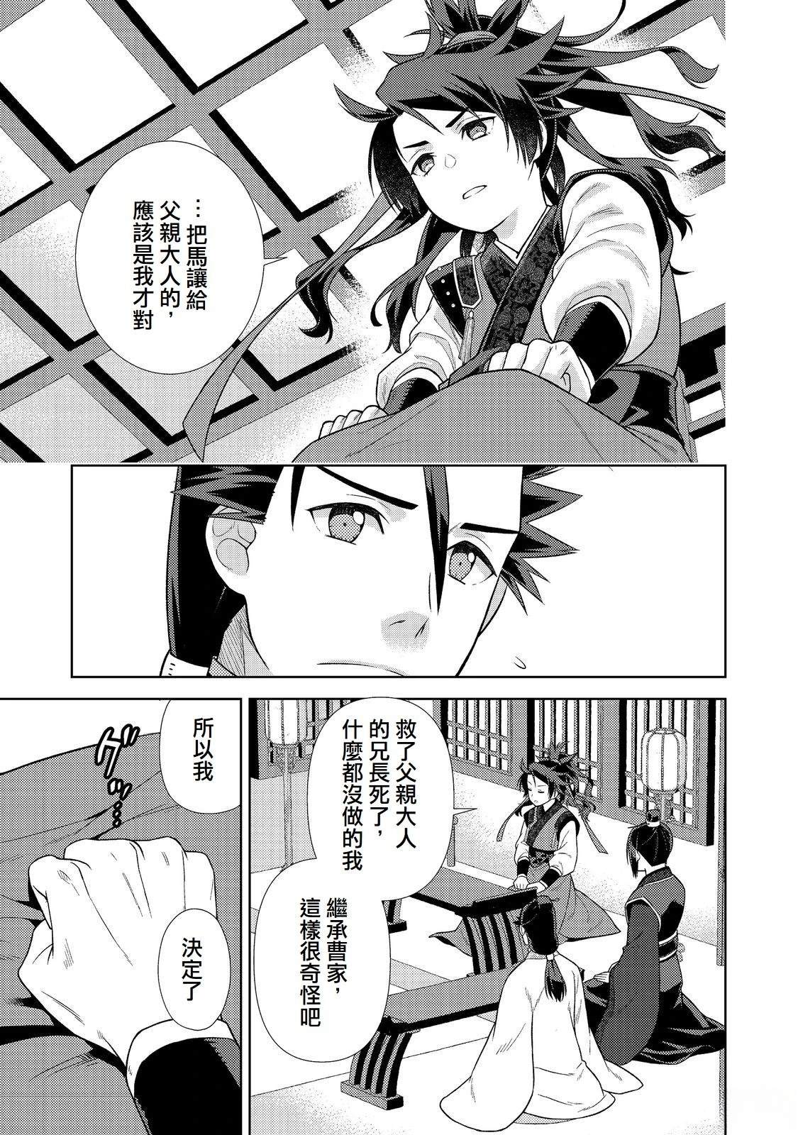 第7话14