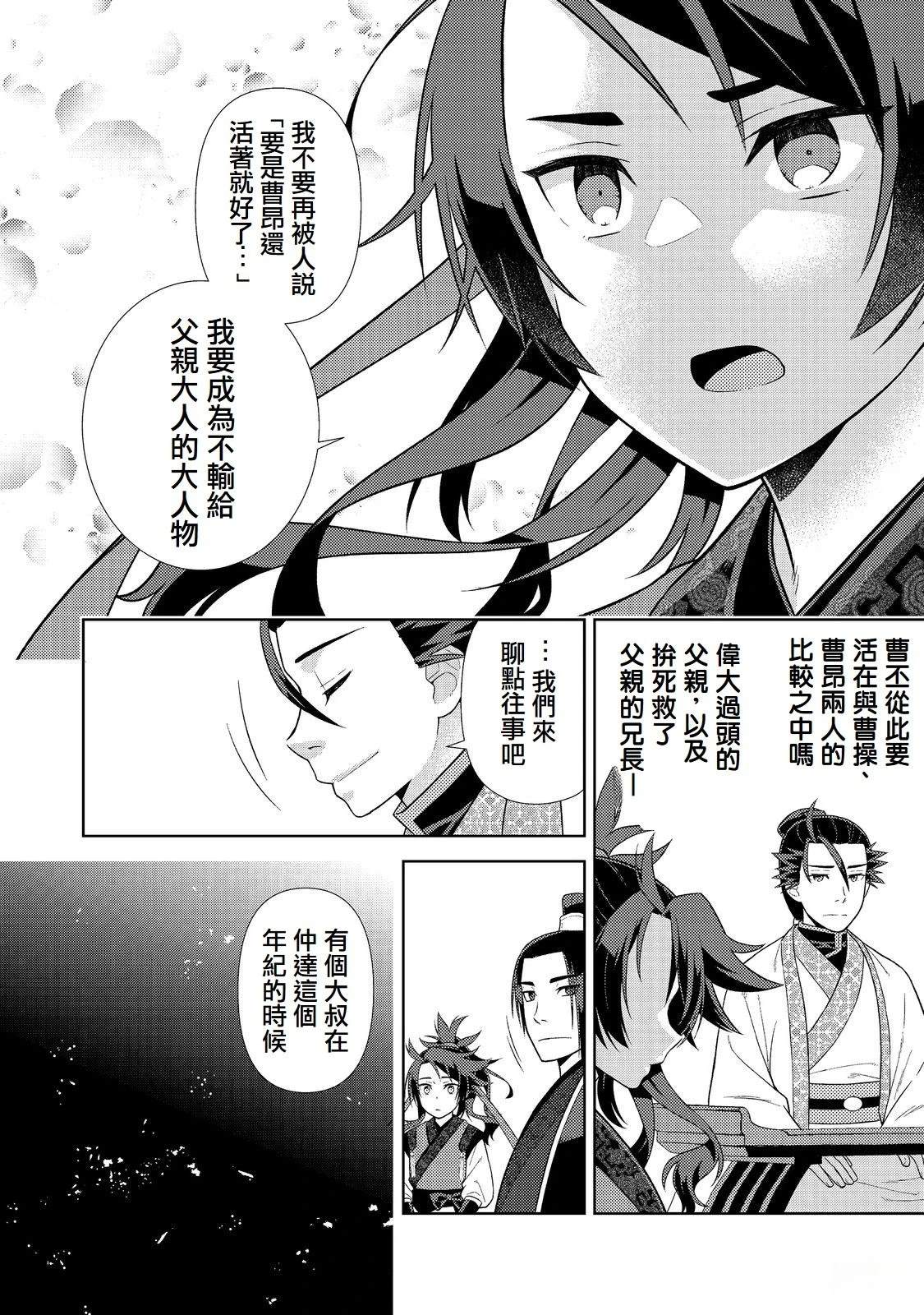 第7话15