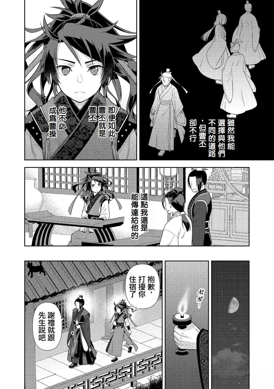 第7话17