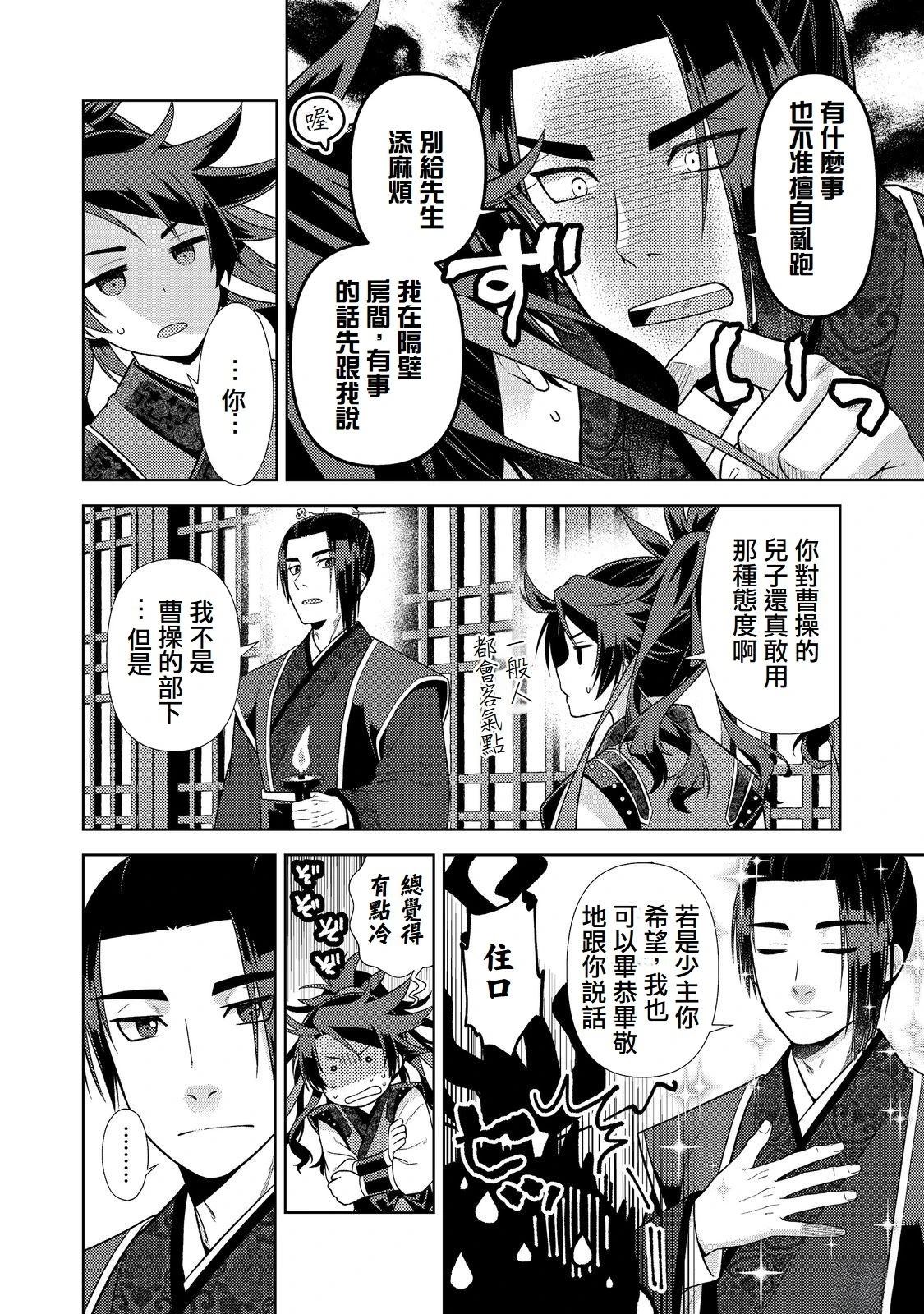 第7话19