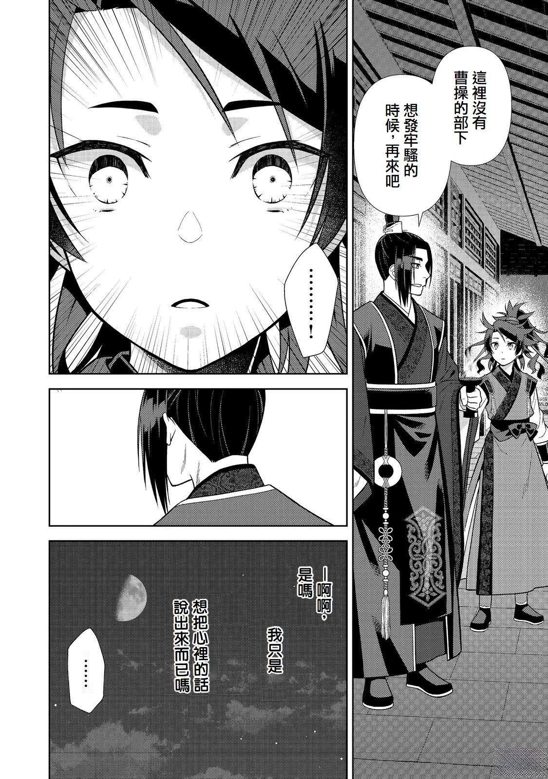 第7话21