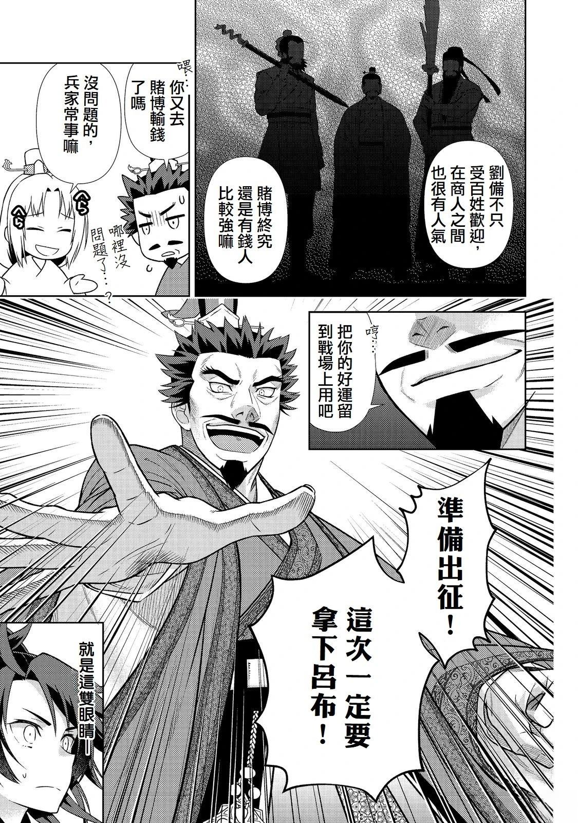 第7话26