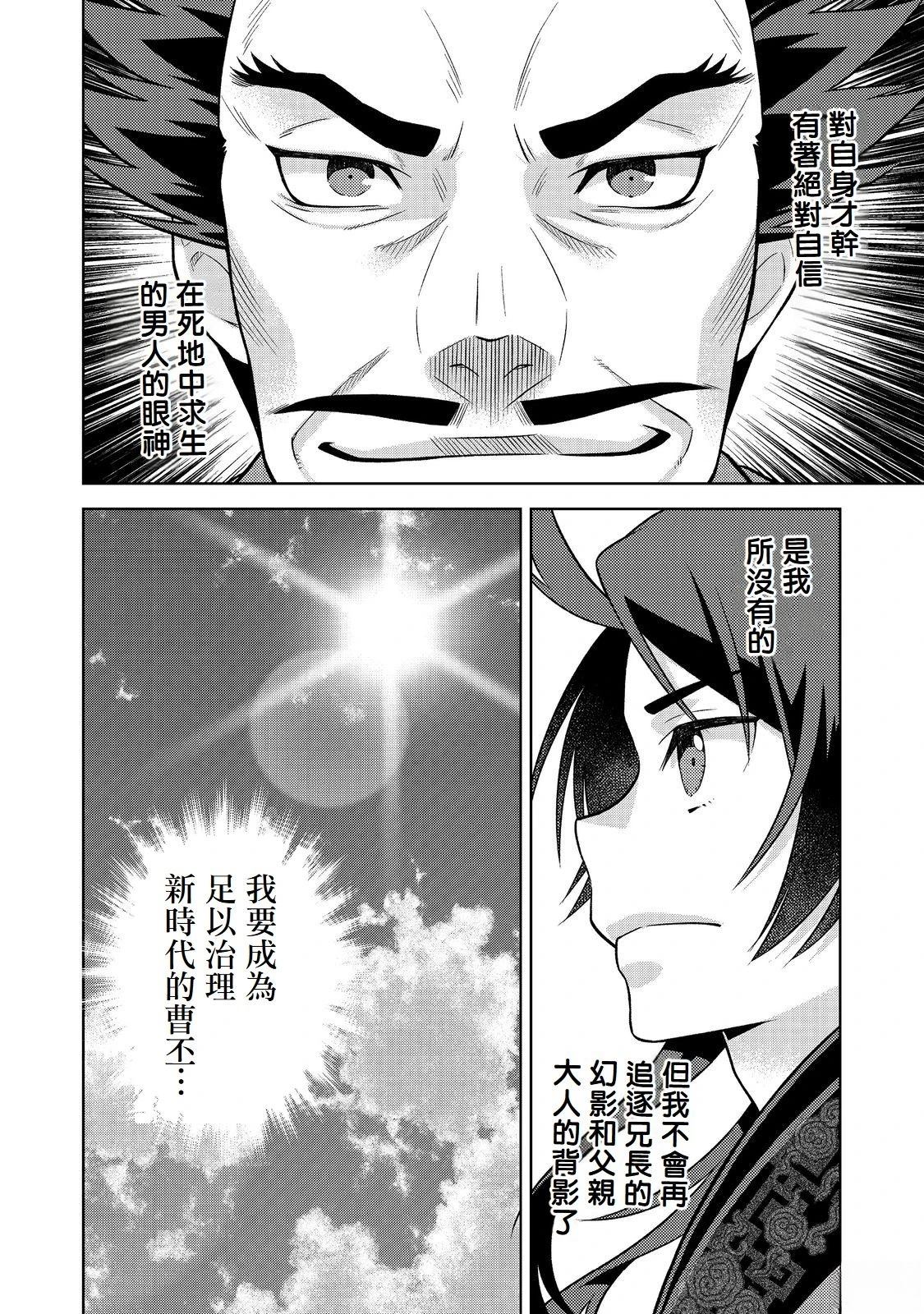 第7话27