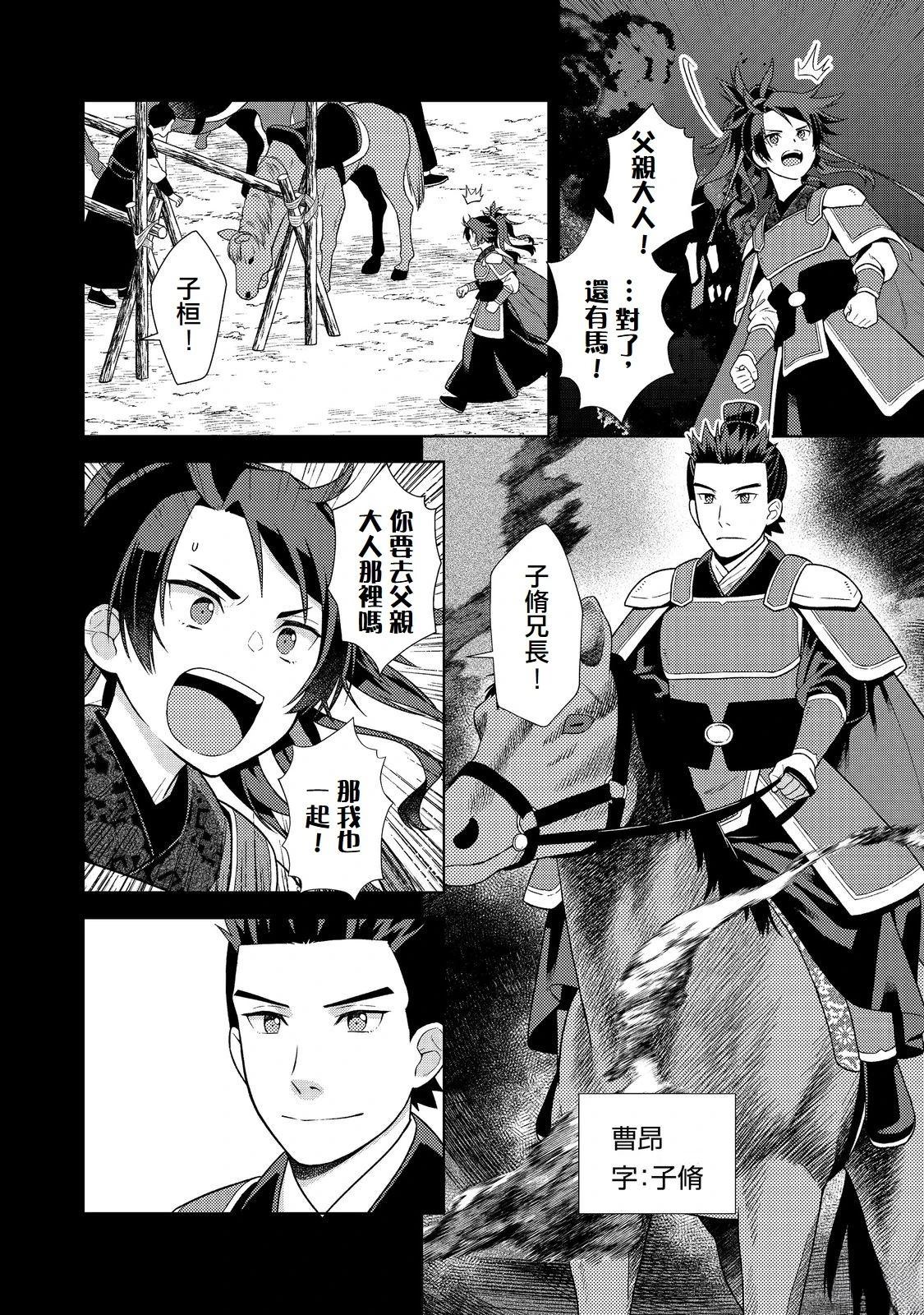 第7话5