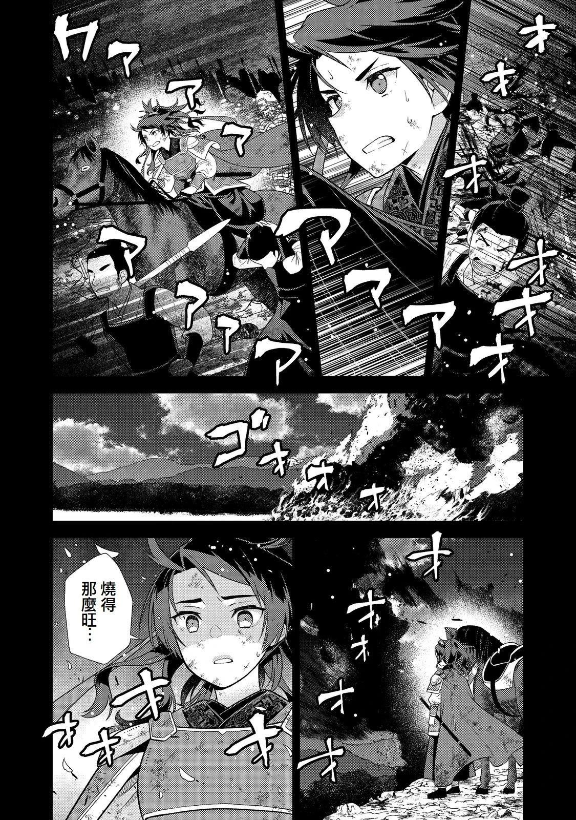 第7话9