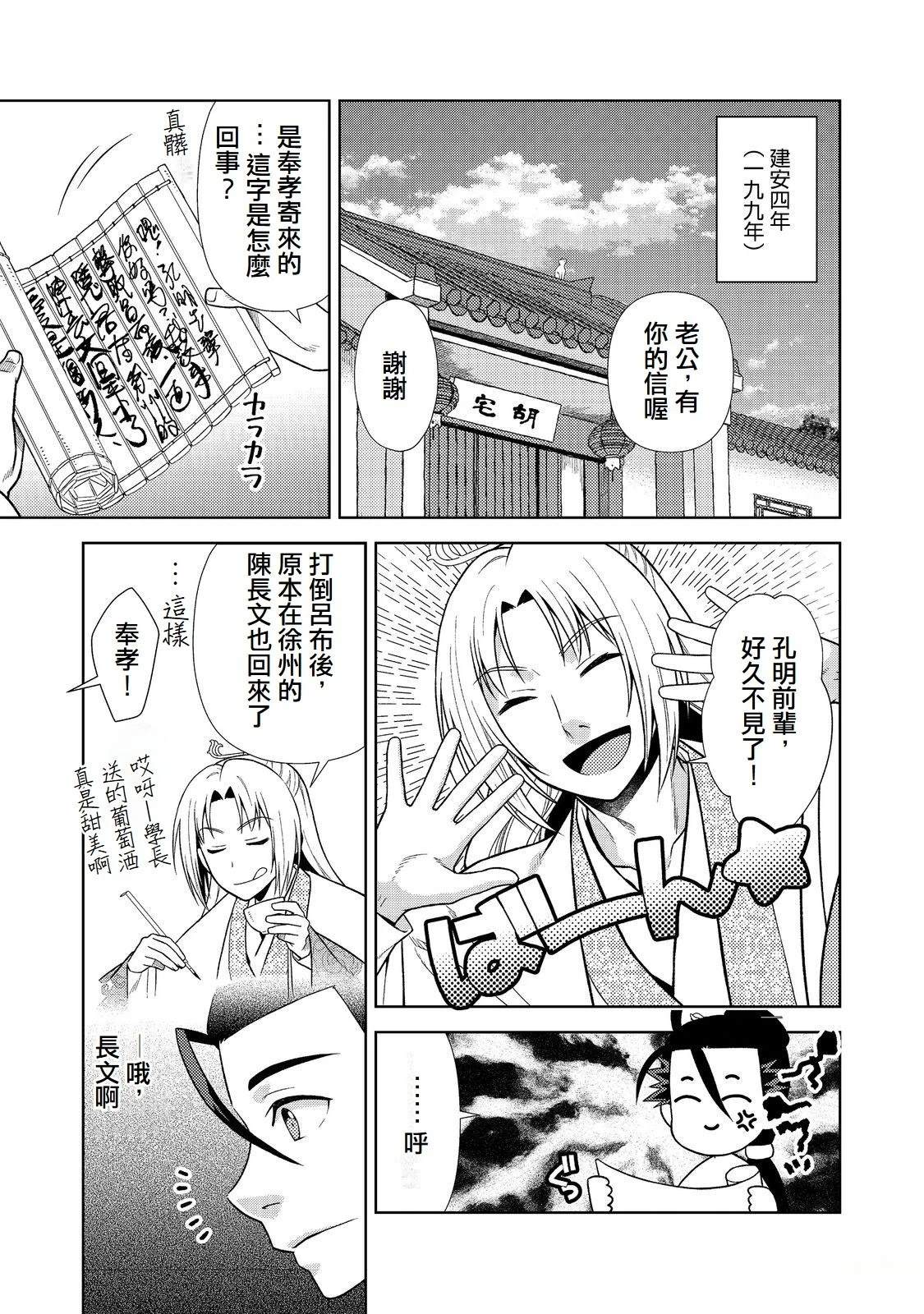 第8话0