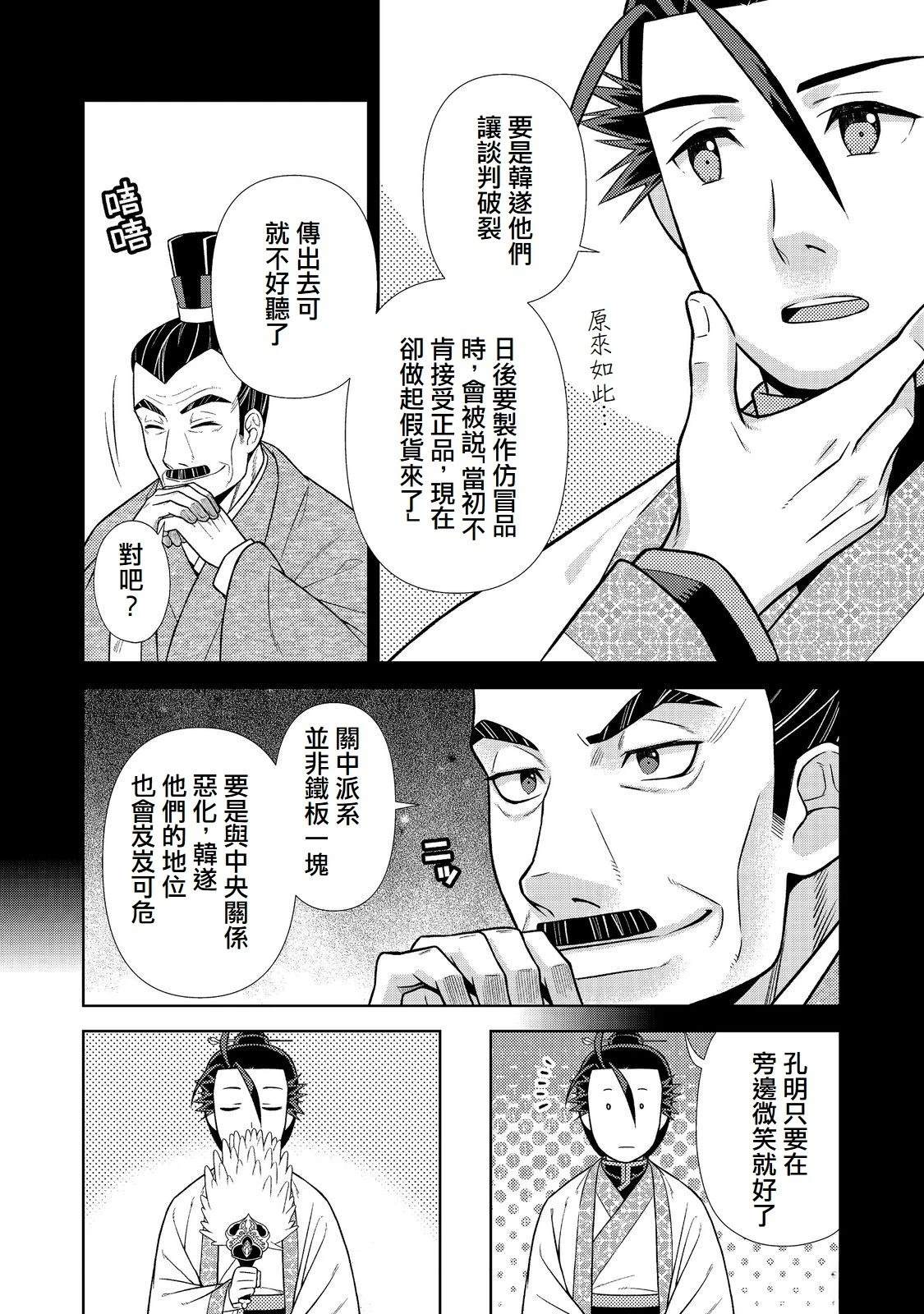 第8话13