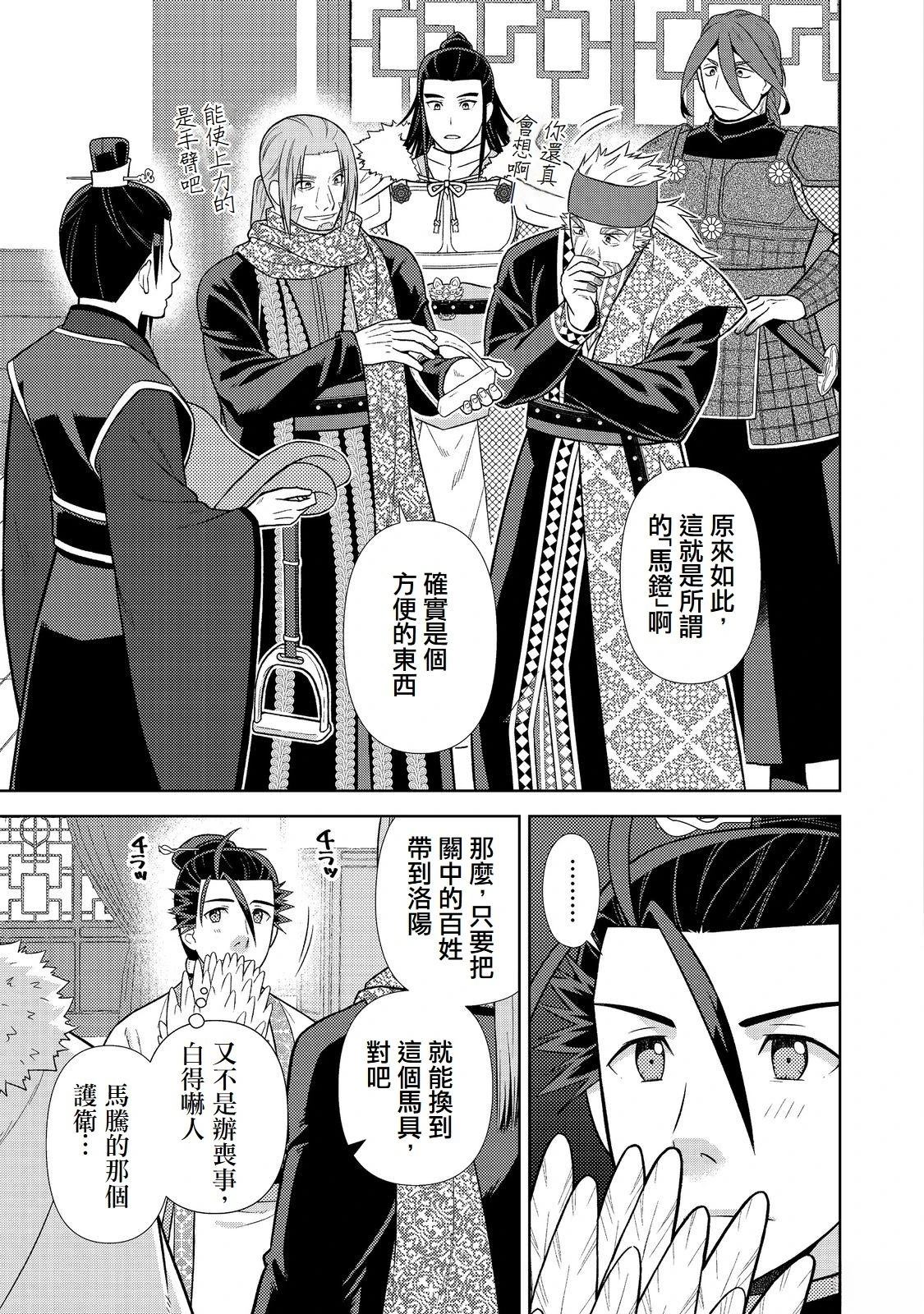 第8话14