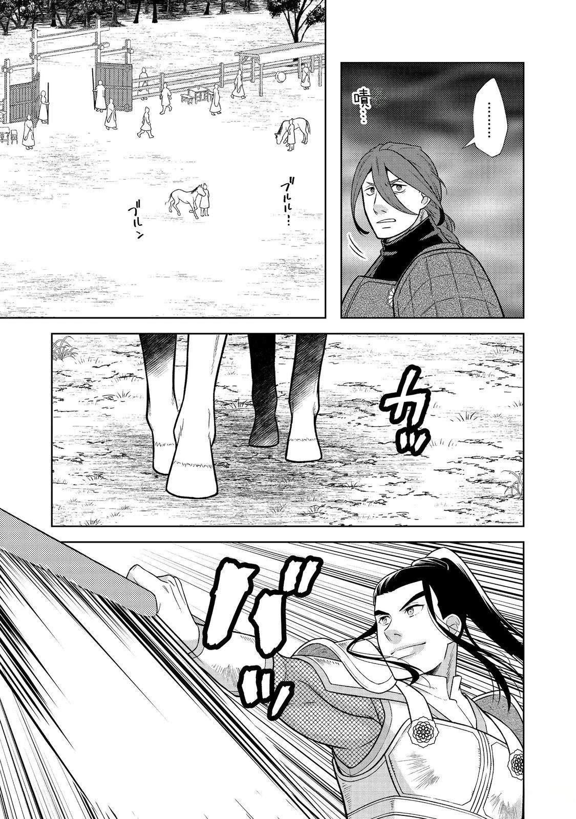 第8话24