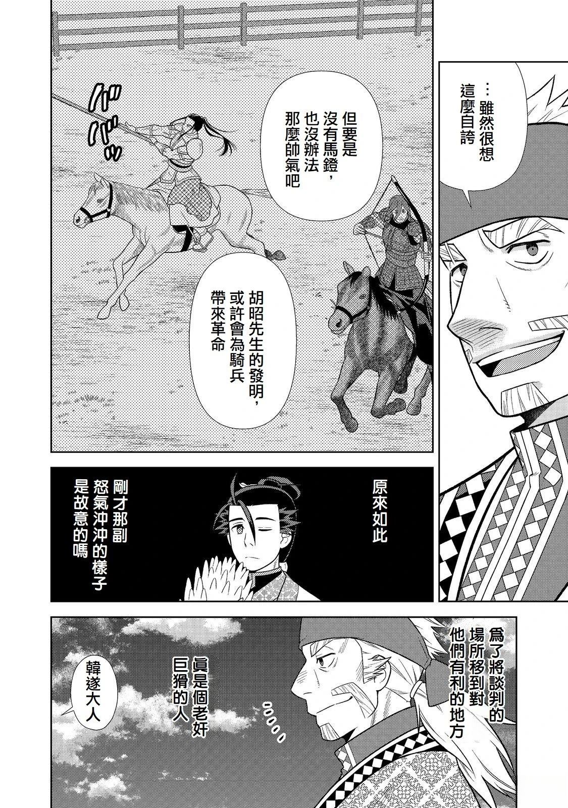 第8话27