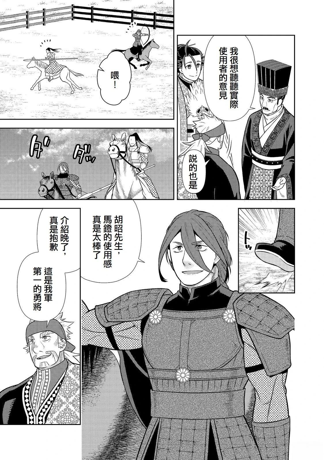第8话28