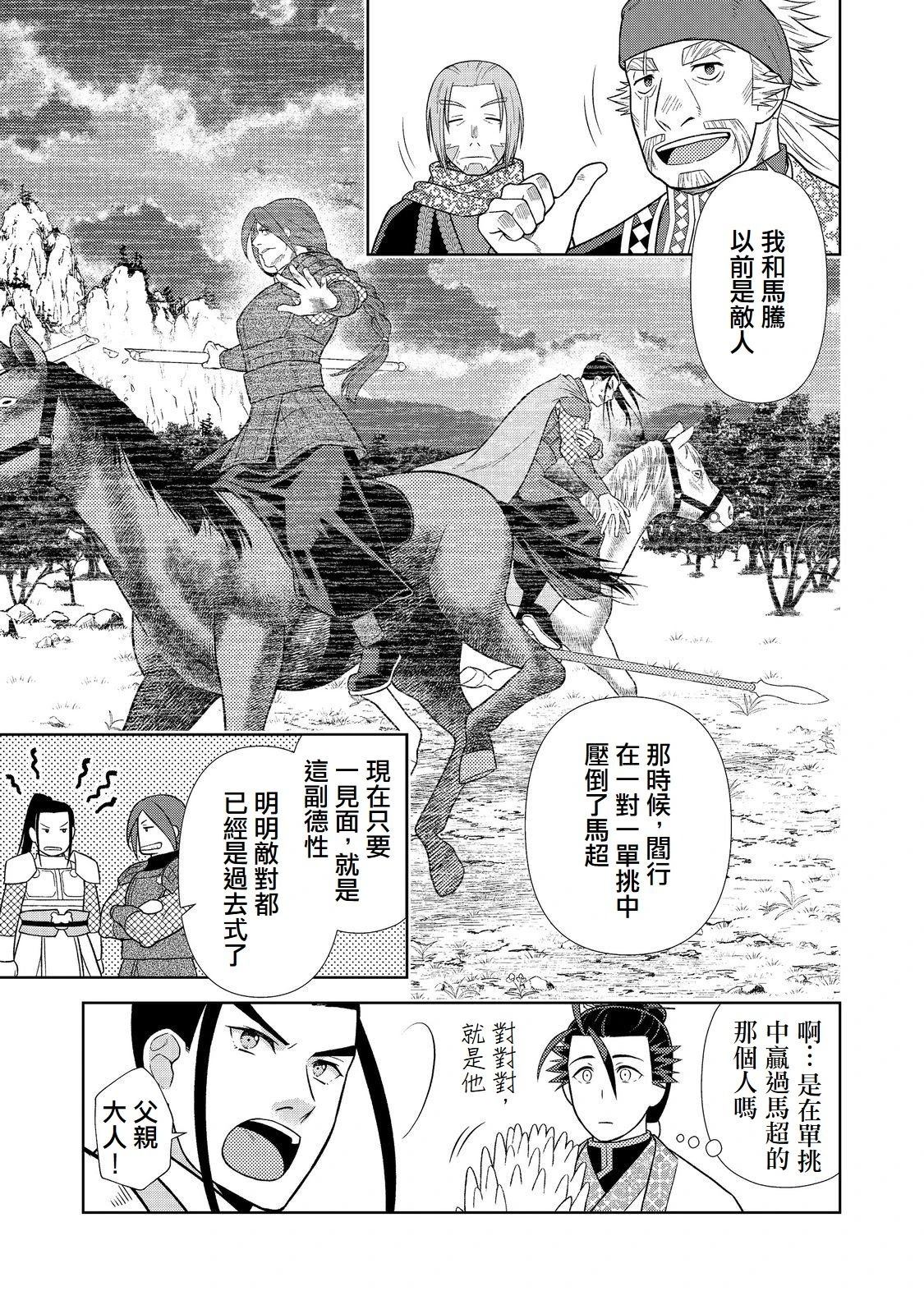 第8话30
