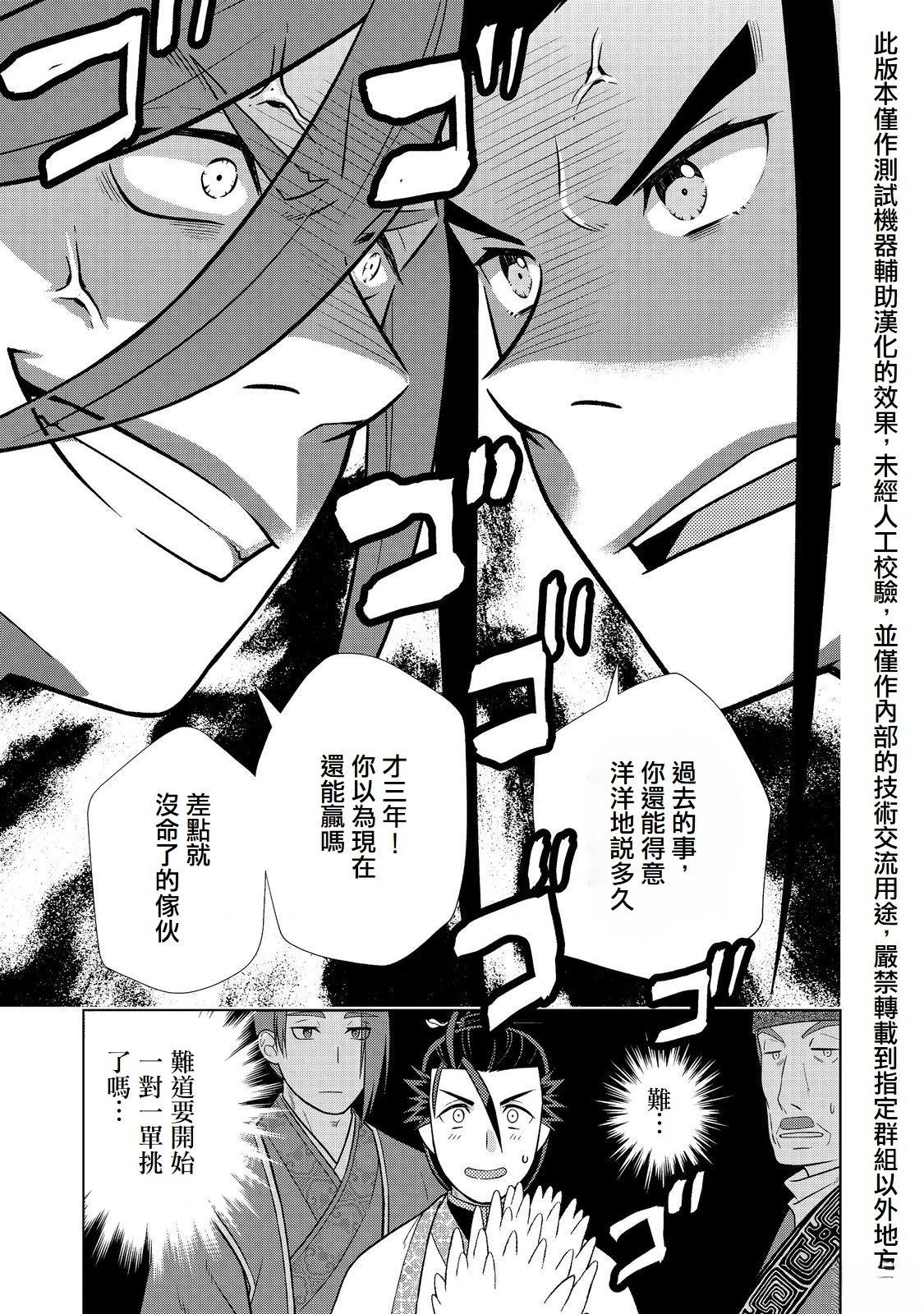 第8话32
