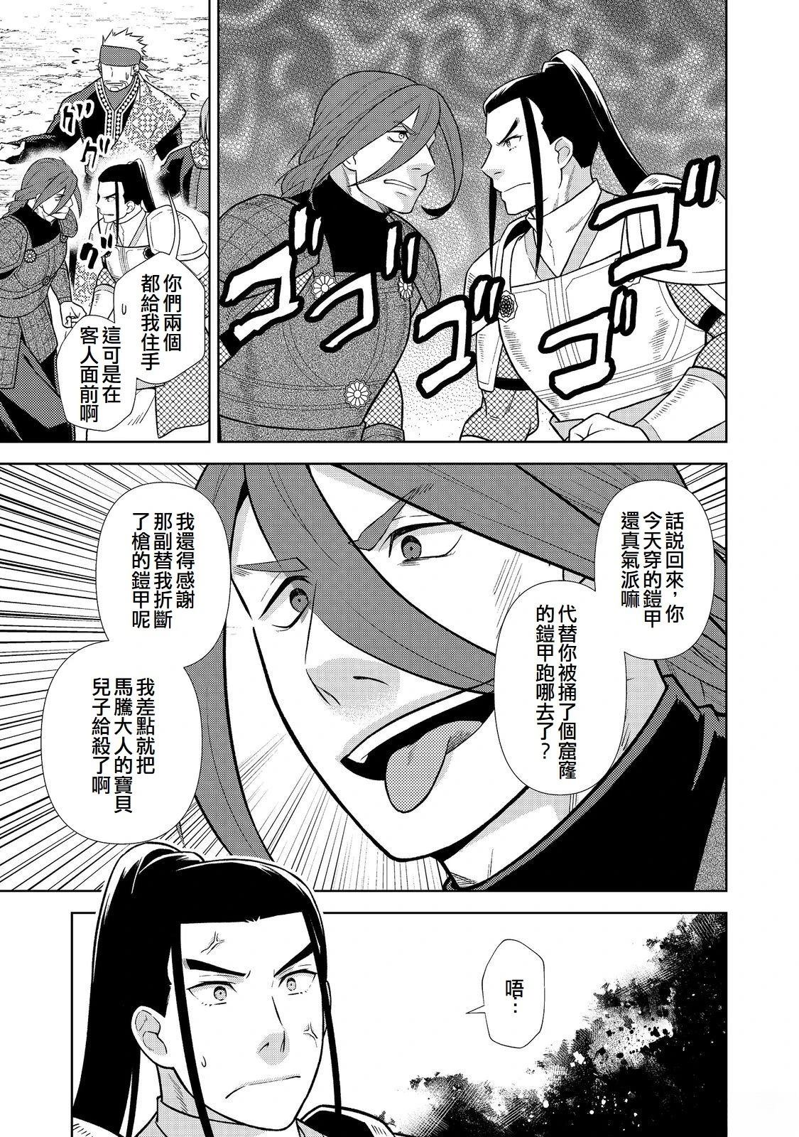 第9话0